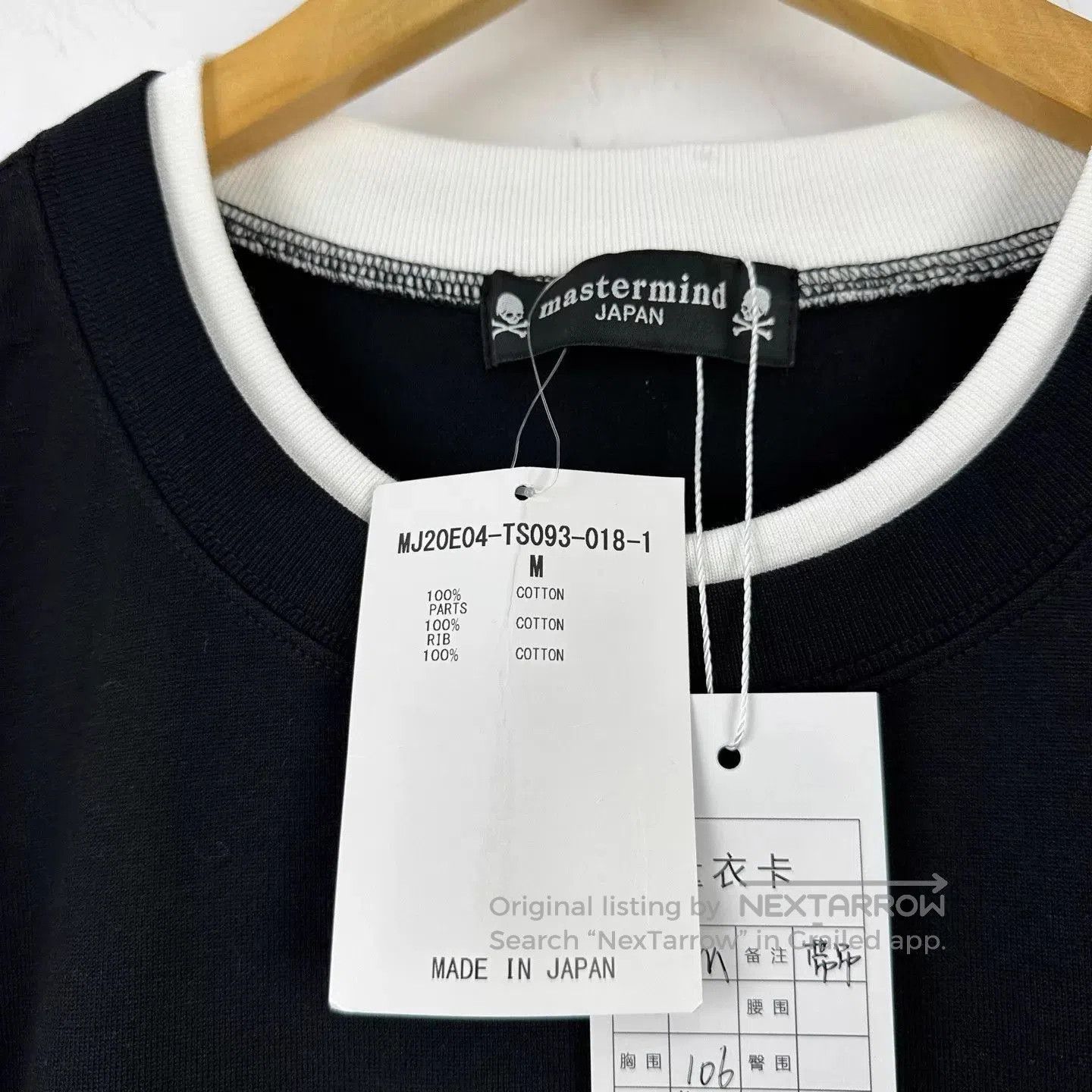 Mastermind Japan Black Layered Short Sleeve Shirt. Size US M / EU 48-50 / 2 - 6 Thumbnail