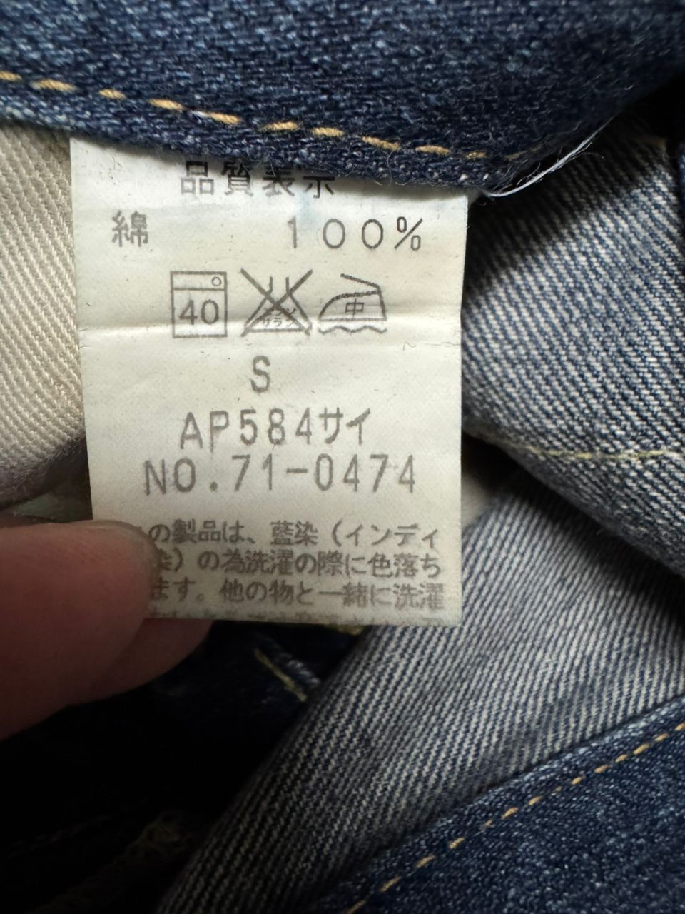 Japanese Brand BAGGY Vintage 90s John Bull Honey Comb Faded Style Distress Size US 29 - 10 Thumbnail