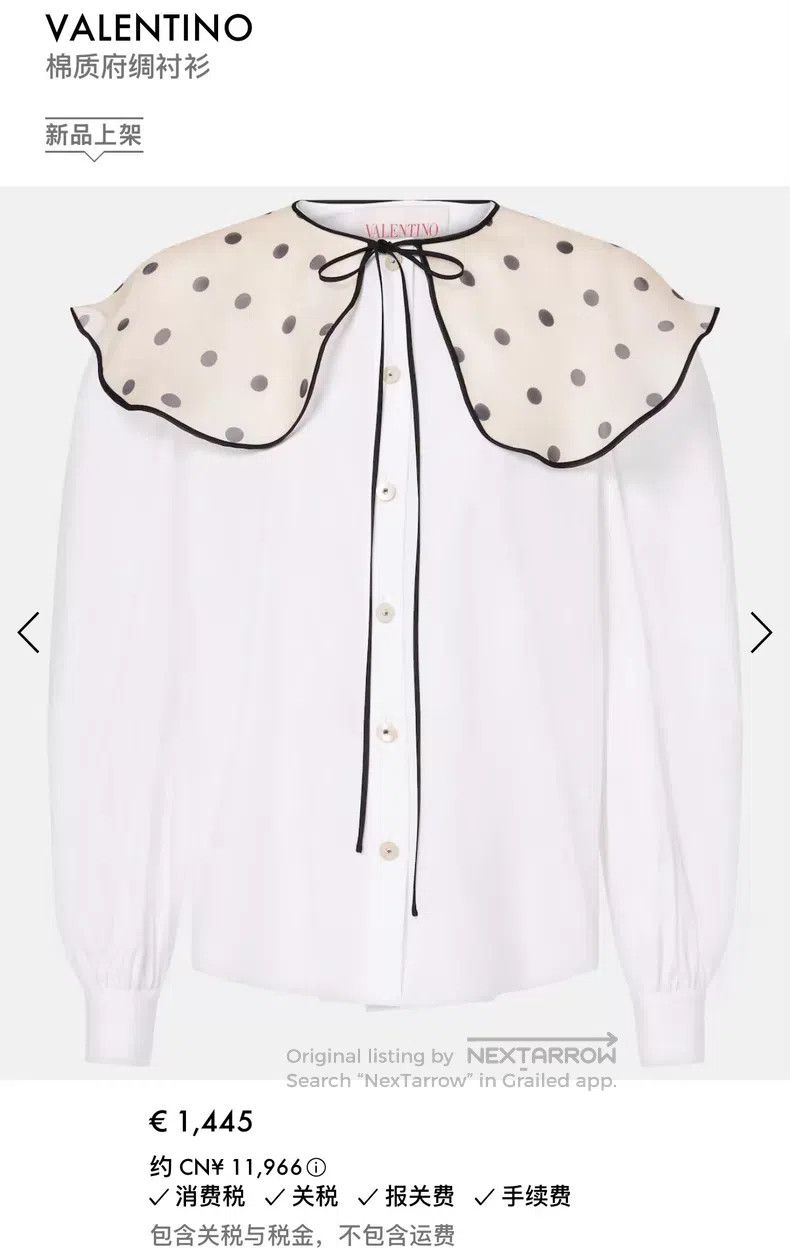 Valentino Valentino Shirt Size L / US 10 / IT 46 - 3 Thumbnail