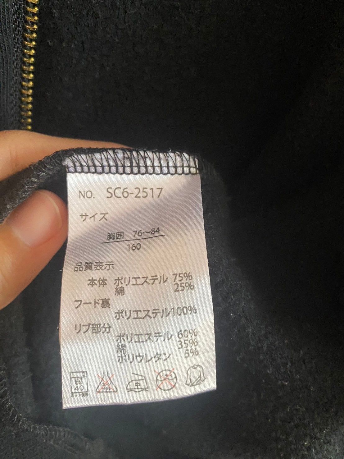 Japanese Brand SPIRITCHANGEGIRL Size S / US 4 / IT 40 - 7 Thumbnail