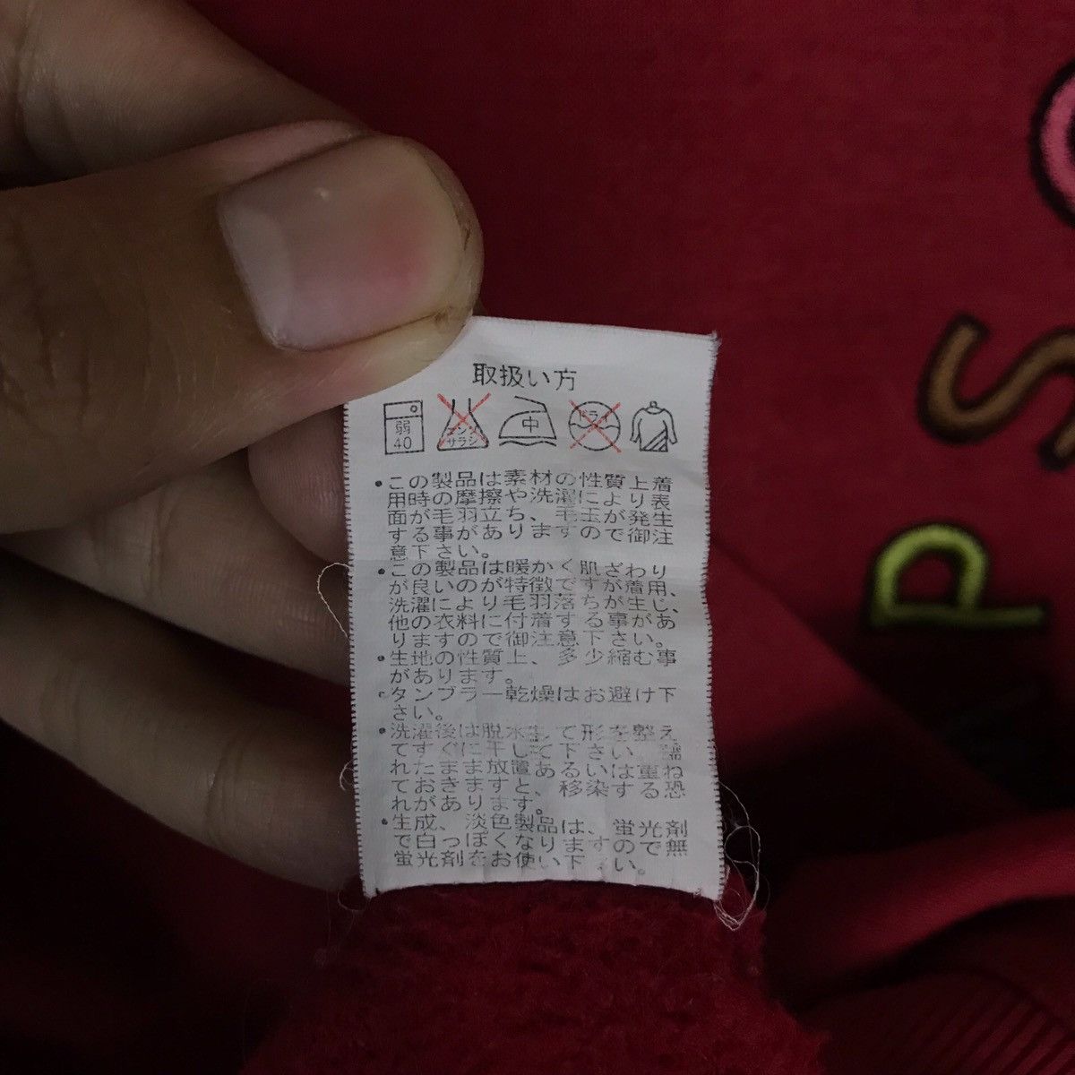 The Simpsons Vintage Simpson Sports Casual Australia Pullover Jumper Size US M / EU 48-50 / 2 - 8 Thumbnail