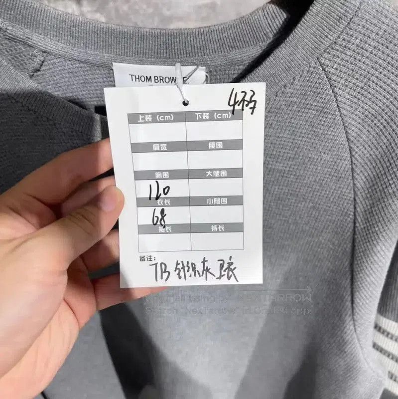 Thom Browne Thom Browne Gray Men’s Pullover Sweatshirt . Size US L / EU 52-54 / 3 - 7 Thumbnail