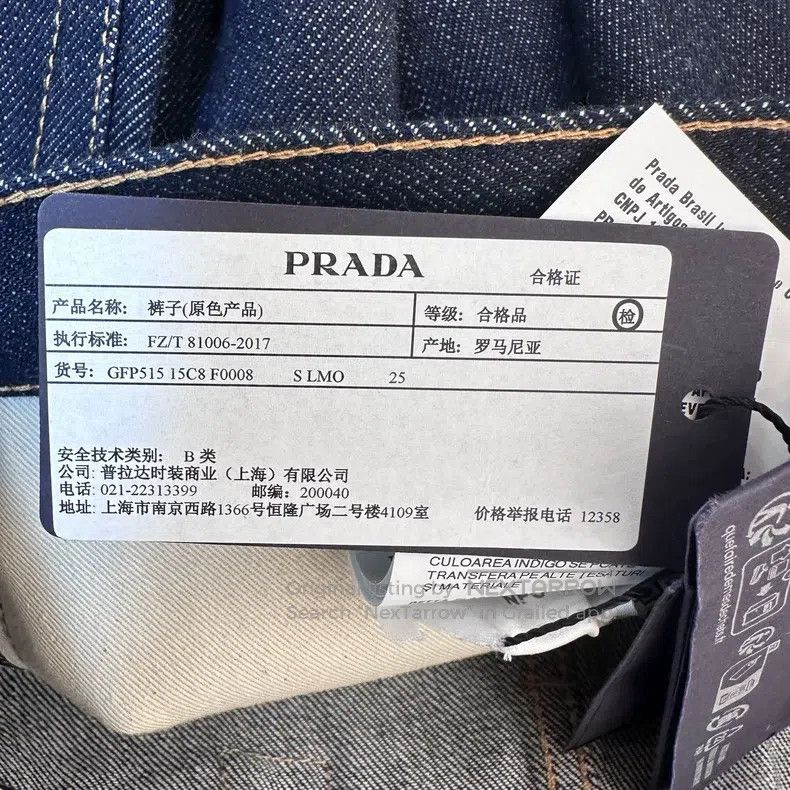 Prada Prada Red-eared denim jeans Size 26" / US 2 / IT 38 - 7 Thumbnail