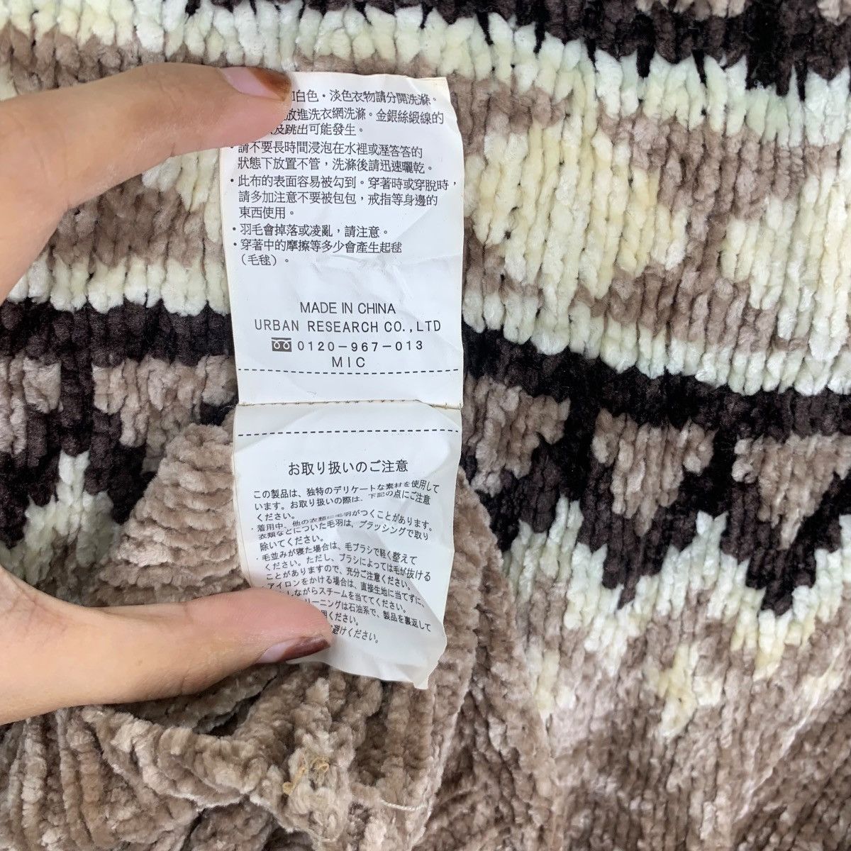 URBAN RESEARCH DOORS Vintage URBAN RESEARCH ITEMS Collection Knitwear Sweater Size L / US 10 / IT 46 - 9 Thumbnail