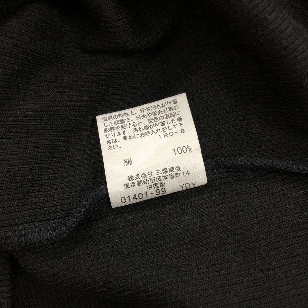 Burberry Burberry London Black Label Long Sleeve Half Button Tee Size US M / EU 48-50 / 2 - 11 Thumbnail