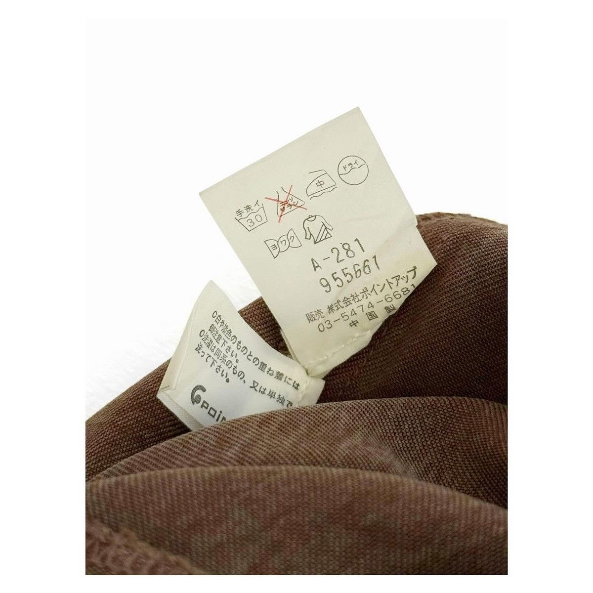 Hai Sporting Gear × Issey Miyake Hai Sporting Gear Pants Size 30" / US 8 / IT 44 - 10 Thumbnail