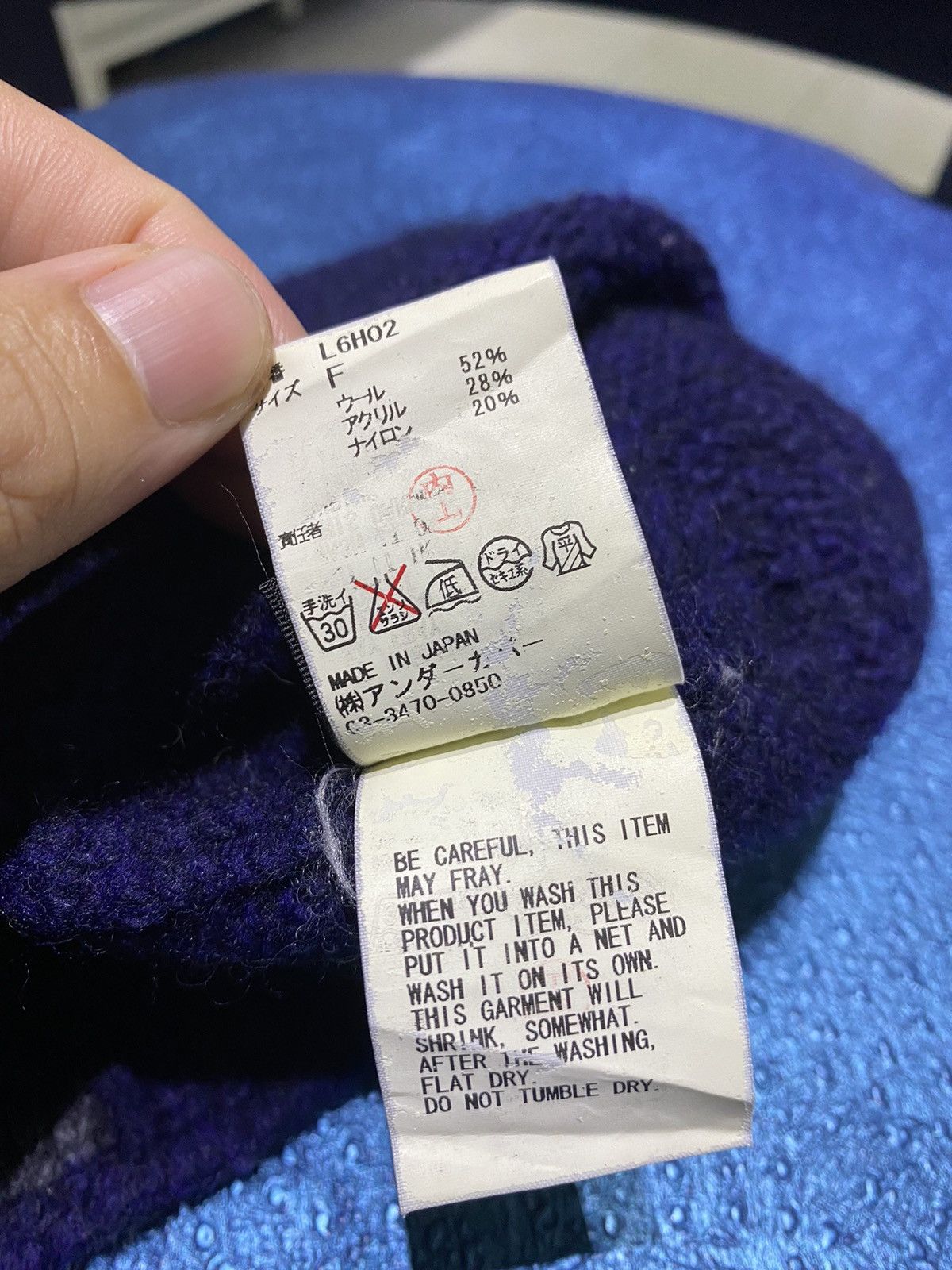 Undercover AW13 BRUIT Size ONE SIZE - 8 Thumbnail