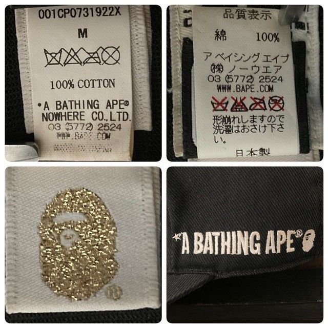 Bape PLAYBOY × BAPE CAMO Cap a bathing ape Hat ABC CAMO Size ONE SIZE - 10 Thumbnail