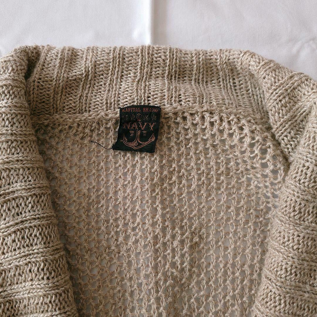 Kapital Striped Knit Cardigan Size US L / EU 52-54 / 3 - 4 Thumbnail