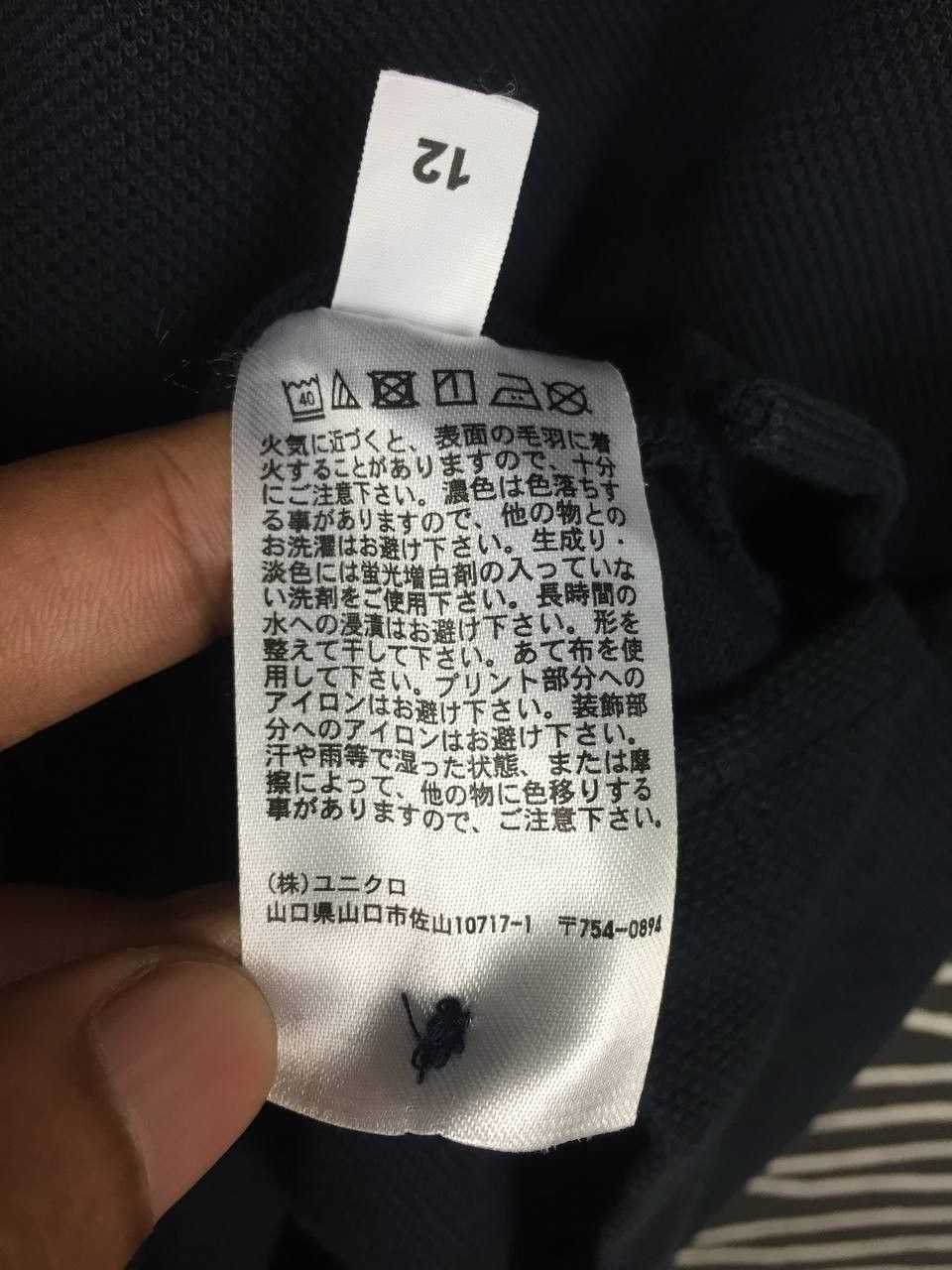 JW Anderson × Uniqlo J.W.Anderson x Uniqlo Contrast Collar Casual Polo Tee Size US S / EU 44-46 / 1 - 9 Thumbnail