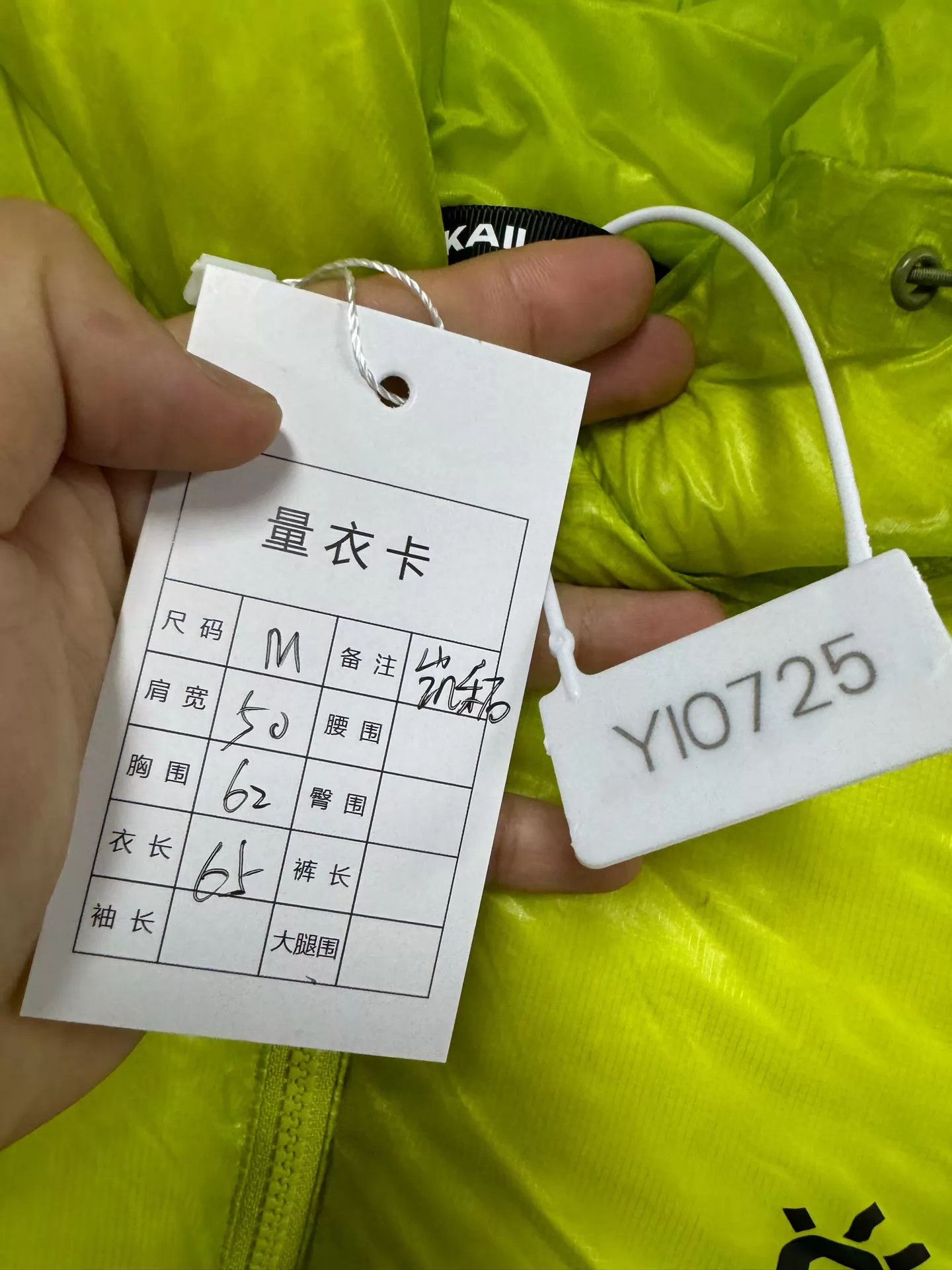 Other KAILAS 5000GT Down Jacket Lime Green M 99 New Size US M / EU 48-50 / 2 - 8 Thumbnail