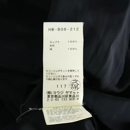 Yohji Yamamoto POUR HOMME 18SS Cupro Staff Shirt HW-B08-212 Size US L / EU 52-54 / 3 - 7 Thumbnail