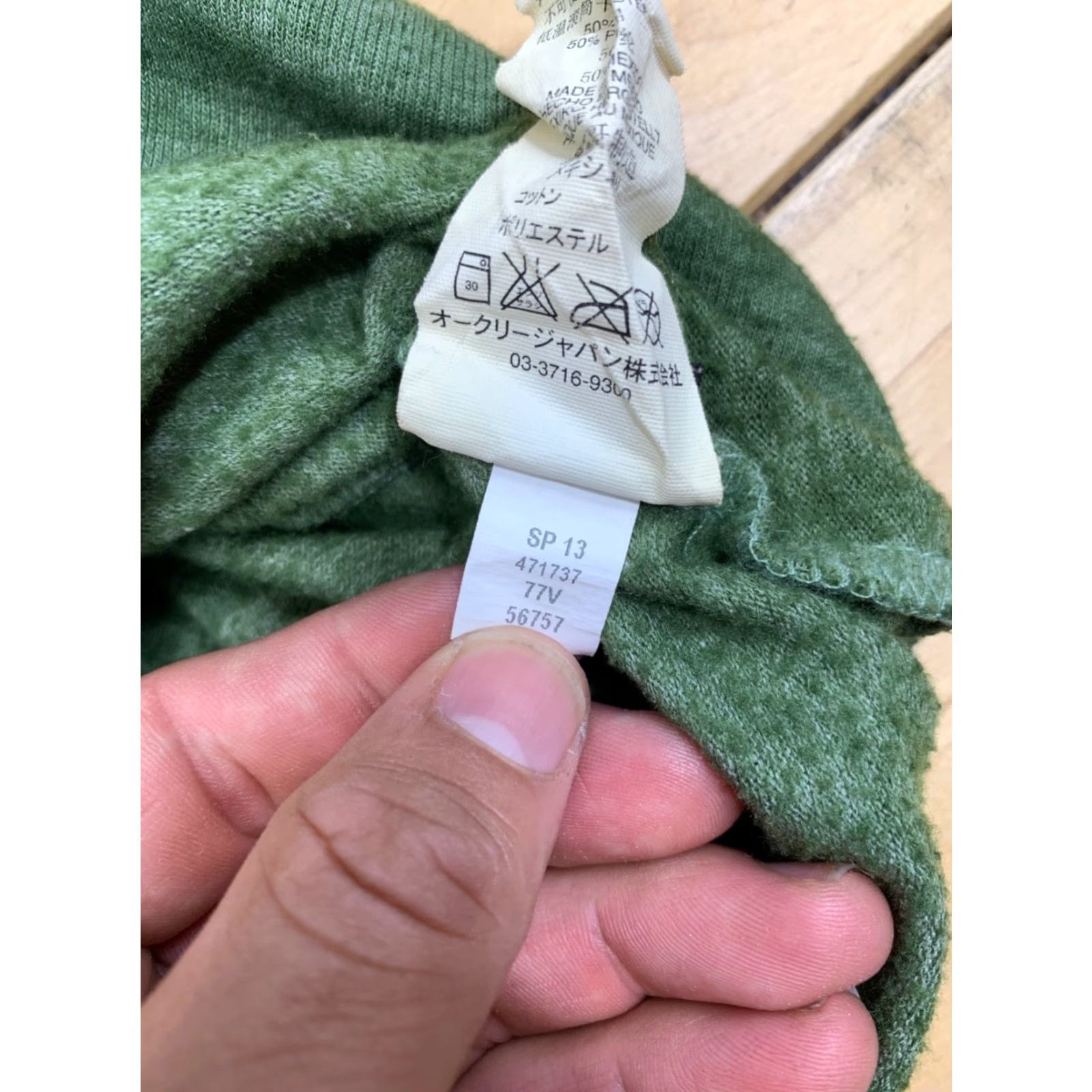 Oakley Oakley Mens Jacket Full Zip Hooded Green Regular M Streetwear Style Lightweight Casual Winter Fall Spring Logo Shirt? Size US M / EU 48-50 / 2 - 5 Thumbnail