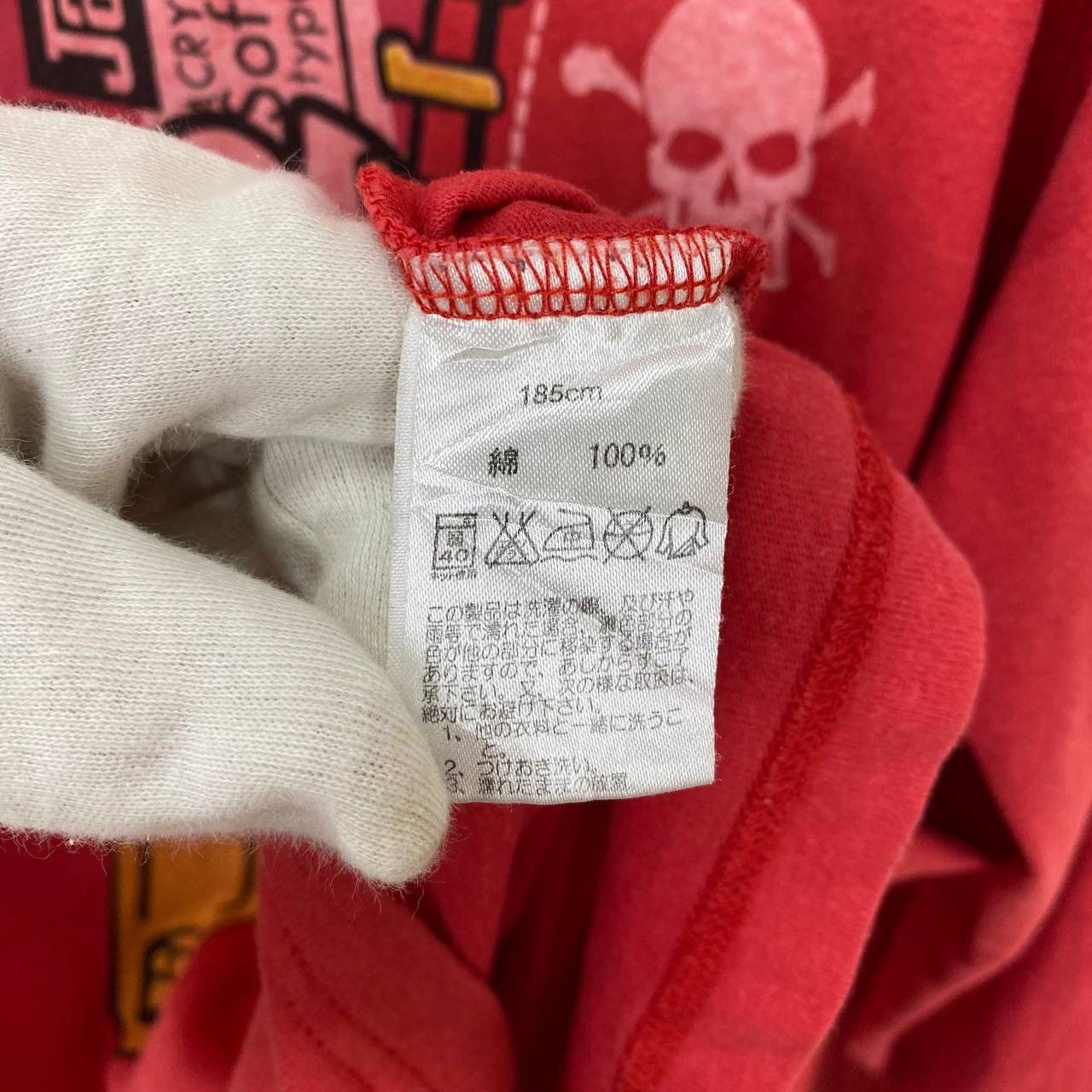 Grand Slam GRAND SLAM JAMING Rare Design Punk Sweatshirt #2237/22 Size US S / EU 44-46 / 1 - 14 Thumbnail