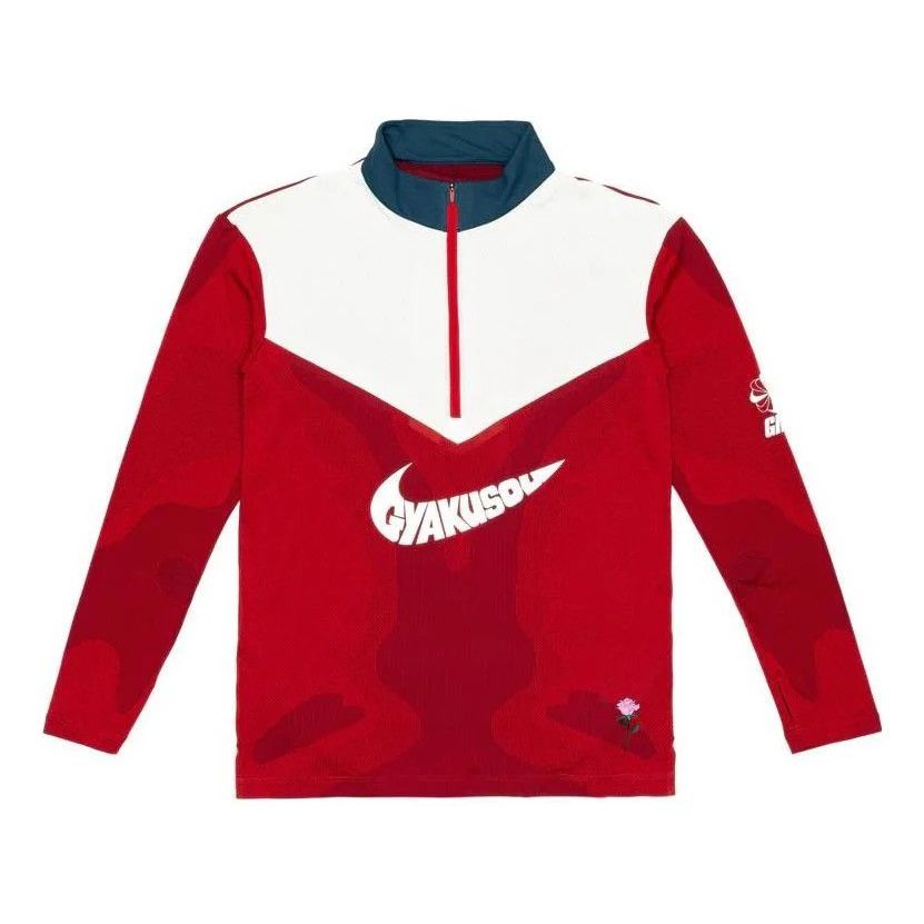 Nike × Undercover Nike - Undercover Gyakusou - NRG Half Zip Long-Sleeve Top Size US S / EU 44-46 / 1 - 20 Thumbnail
