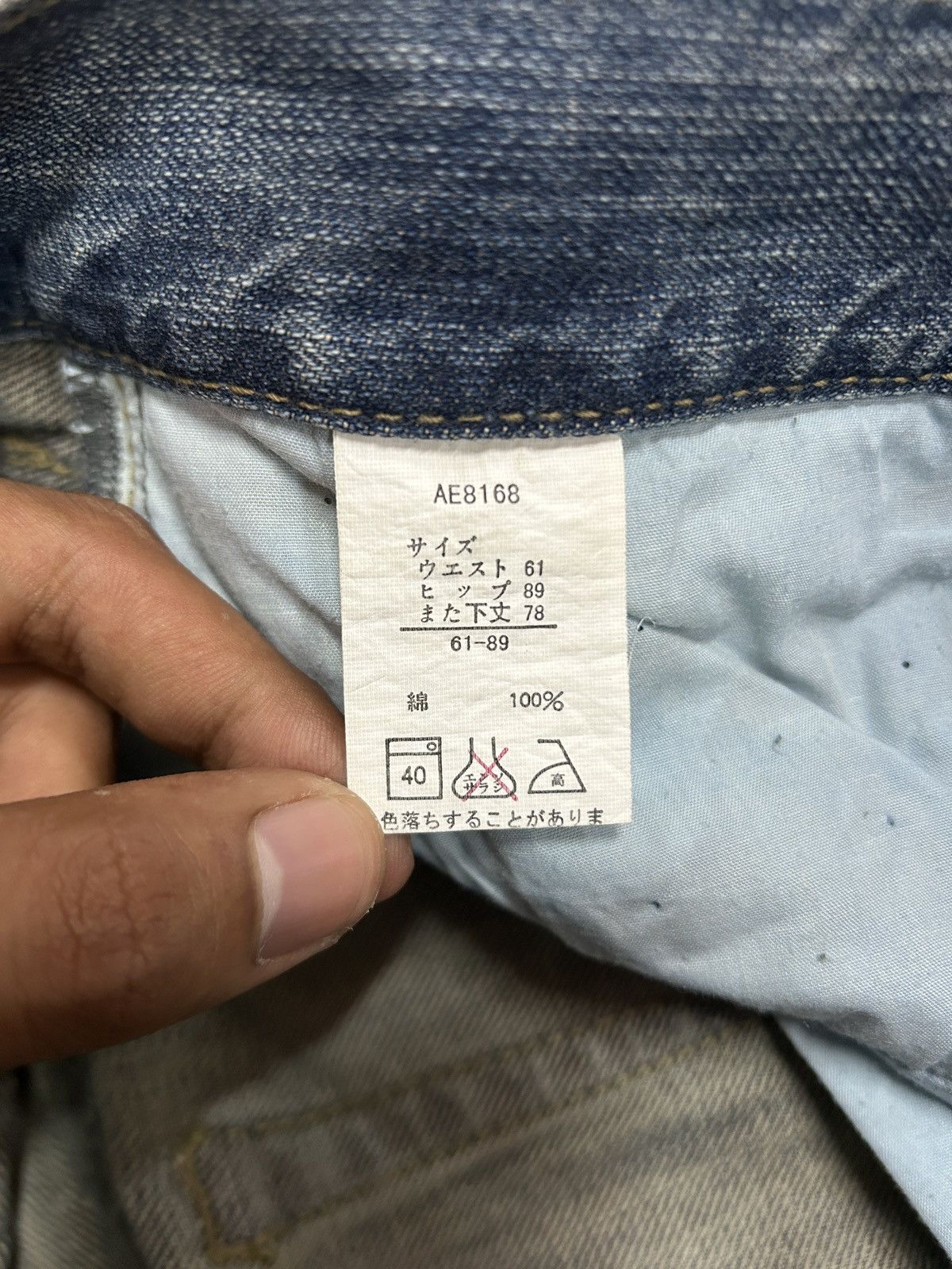 Designer × If Six Was Nine × Japanese Brand Vintage Theoria Rare Thunder Designs Rusty Japan Jeans Size US 30 / EU 46 - 10 Thumbnail
