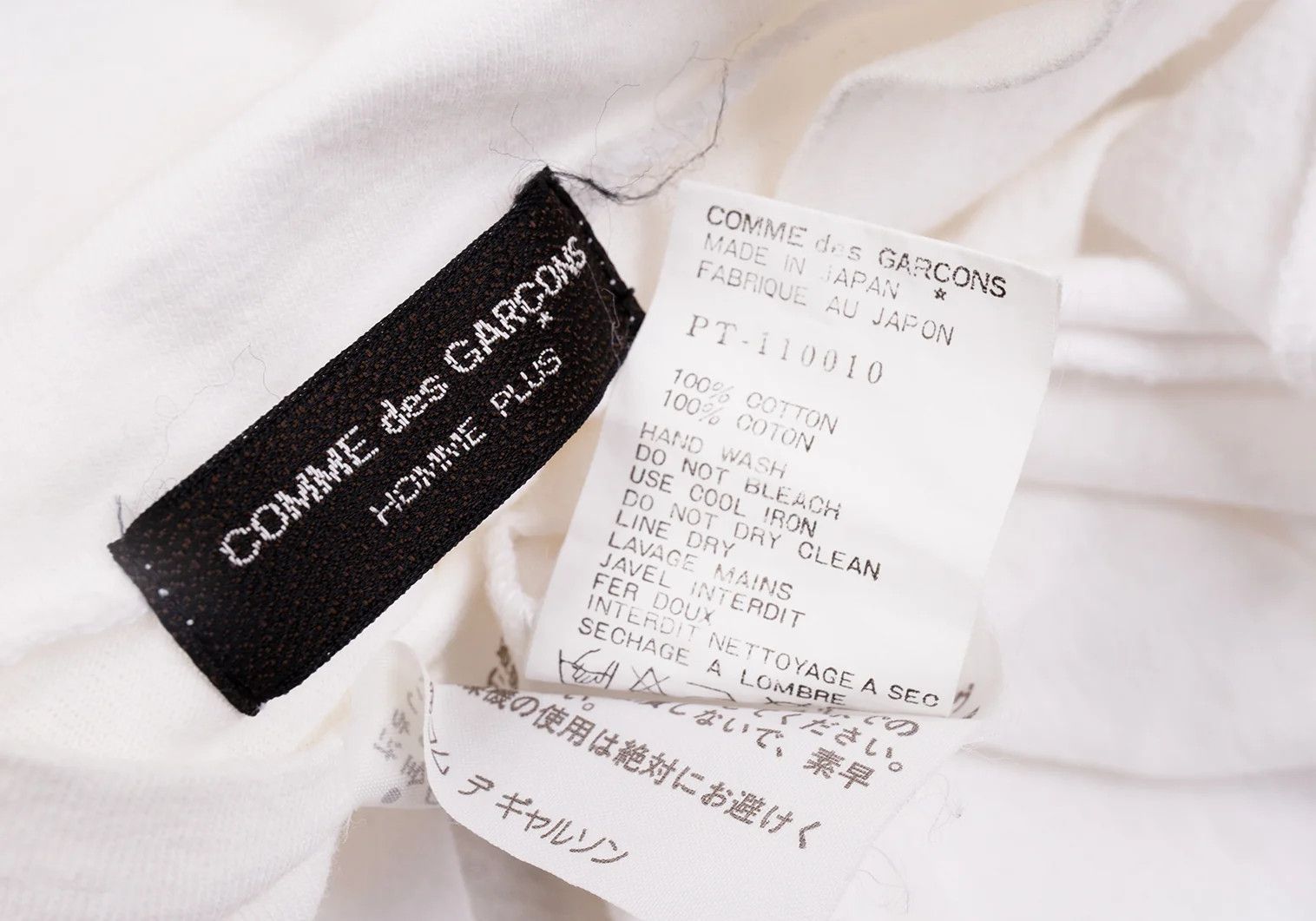 Comme des Garcons Homme Plus Ethnic Knit High Neck Cut Sew in Off-White, Size M Size US M / EU 48-50 / 2 - 14 Thumbnail