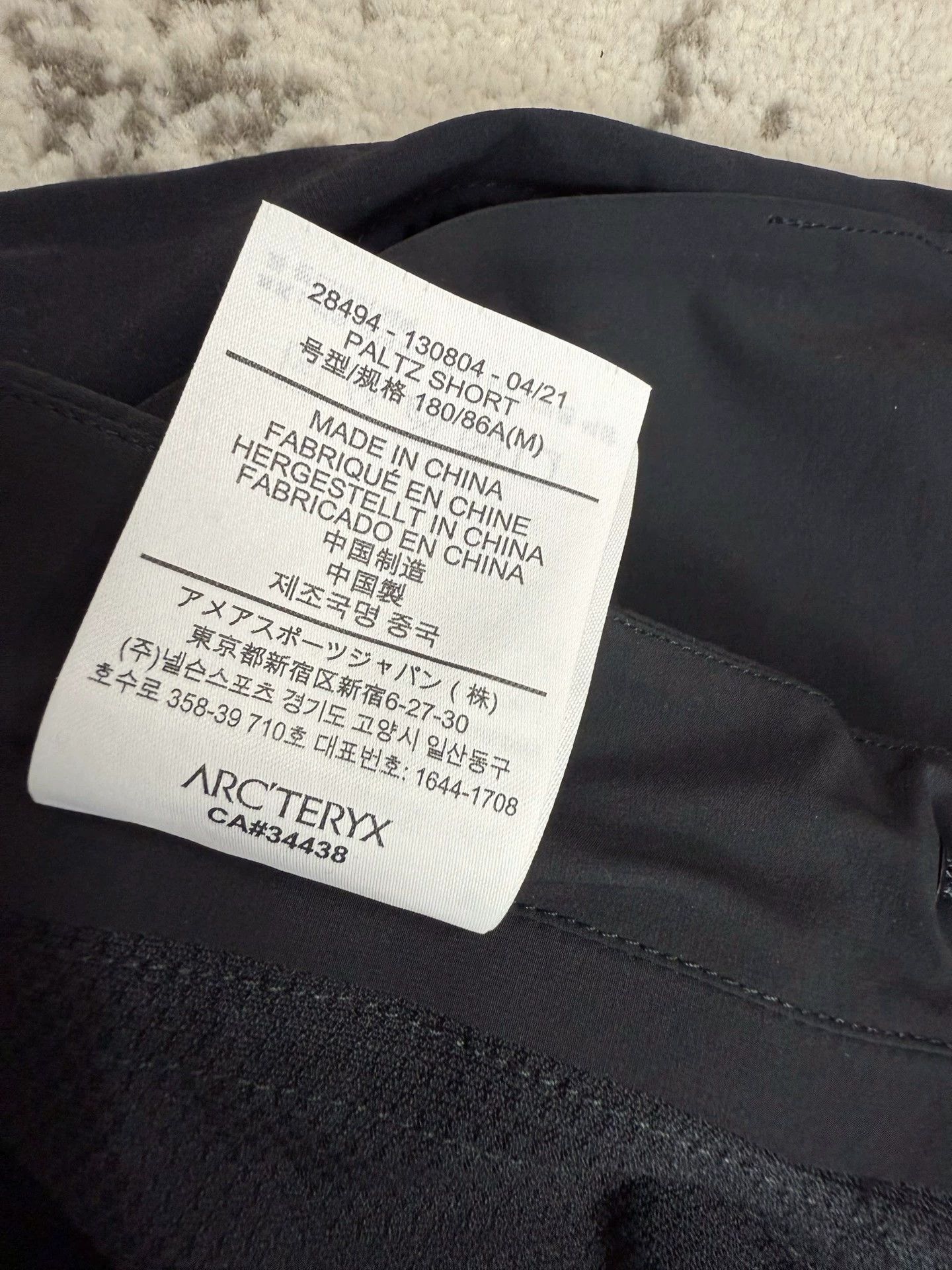 Arc'teryx ARC'TERYX SYSTEM_A PALTZ color blocked shorts M Size US 32 / EU 48 - 6 Thumbnail