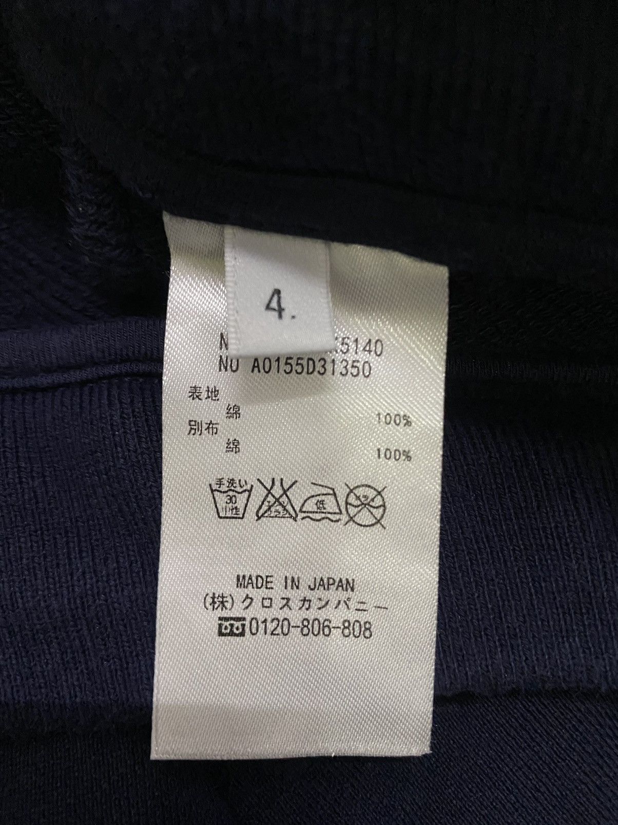 Thom Browne Thom Browne New York Sweatpant Size US 32 / EU 48 - 10 Thumbnail
