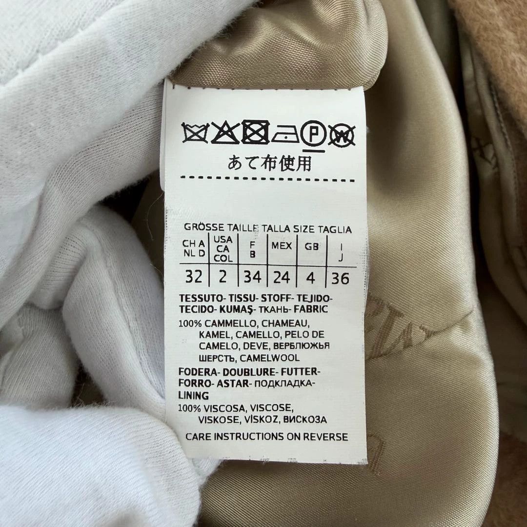 Max Mara Maxmara Camel Hair Coat F34 1417 Size XS / US 0-2 / IT 36-38 - 7 Thumbnail