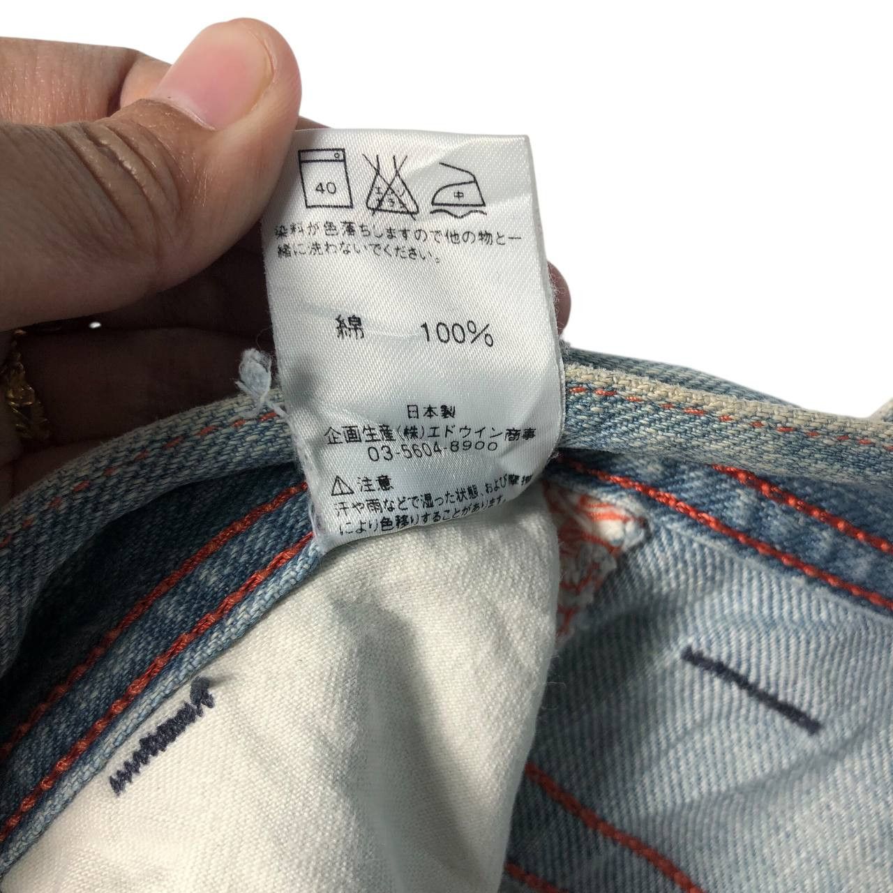 Lee Vintage Lee Distressed Light Wash Jeans Size US 38 / EU 54 - 12 Thumbnail