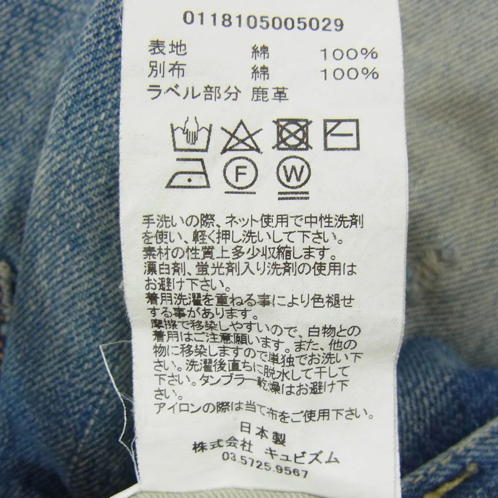 Visvim VISVIM 18SS SOCIAL SCULPTURE 10 DAMAGED 14 JEANS DENIM Size US 34 / EU 50 - 7 Thumbnail