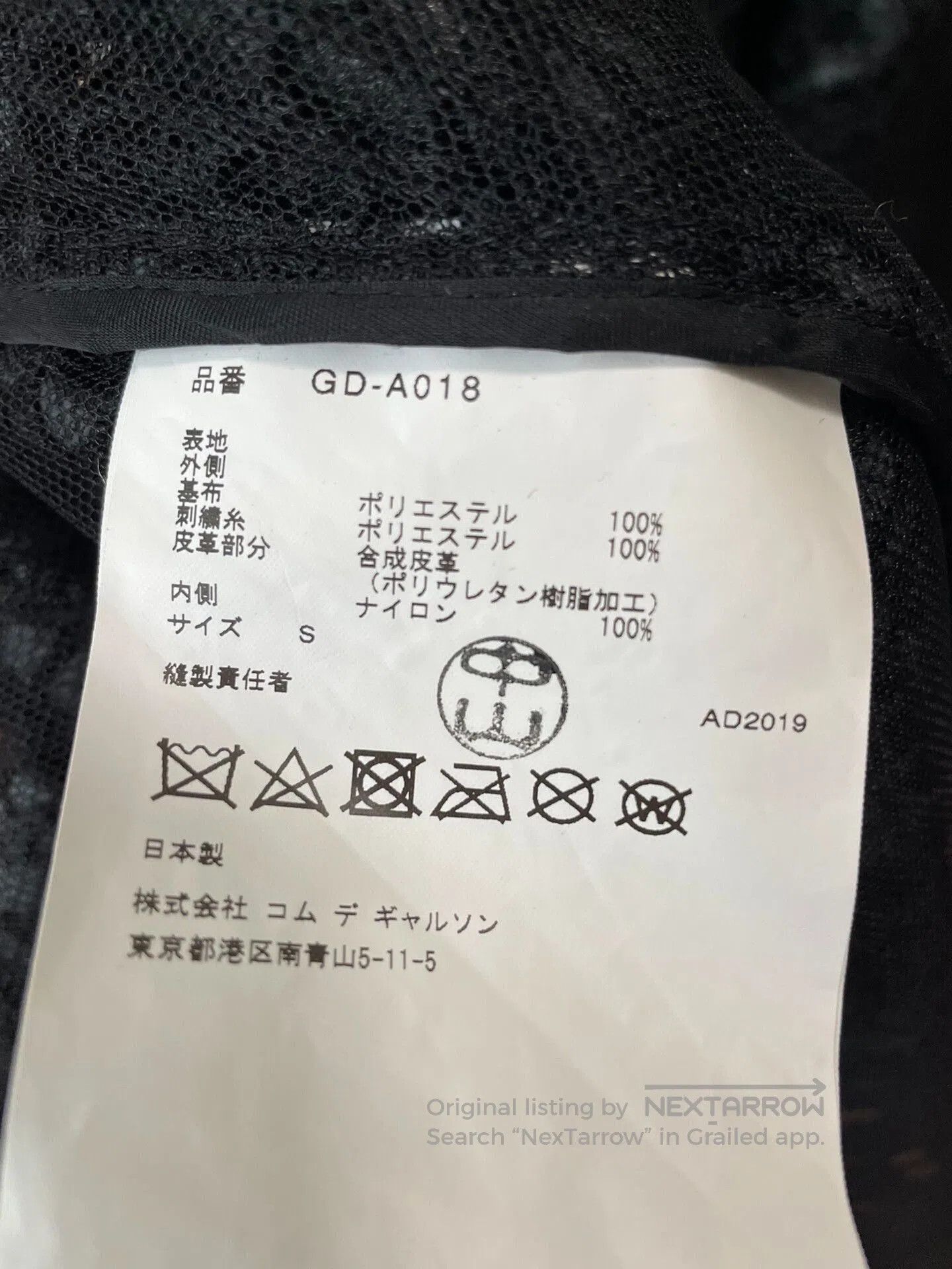 Comme des Garcons Comme des Garçons Lace Two-Piece Set. Size S / US 4 / IT 40 - 6 Thumbnail