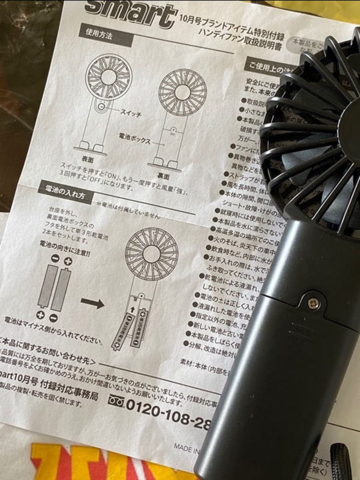Bape Bape Mini Fan Size ONE SIZE - 4 Thumbnail