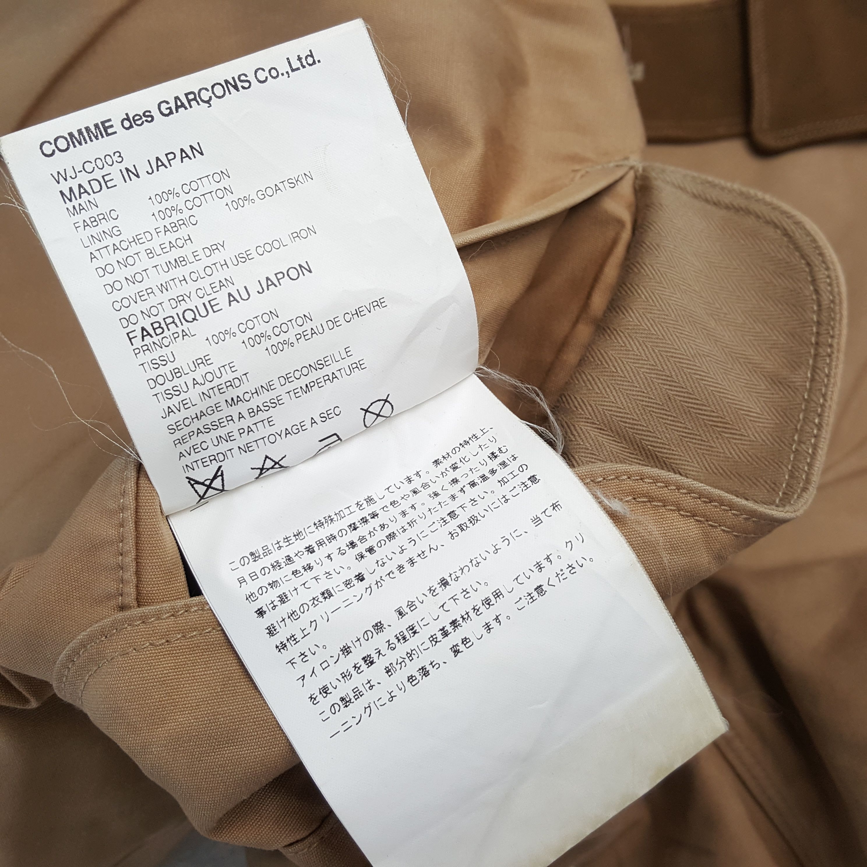 Comme des Garcons × Junya Watanabe × Vintage Vintage COMME des GARÇONS Man Junya Watanabe Long Jacket Size US XS / EU 42 / 0 - 9 Thumbnail