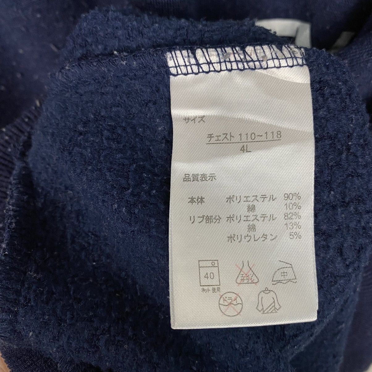 Japanese Brand Vintage Hoodie Pull Over Mighty Atom Cartoon Japan Big Logo Size US L / EU 52-54 / 3 - 18 Thumbnail