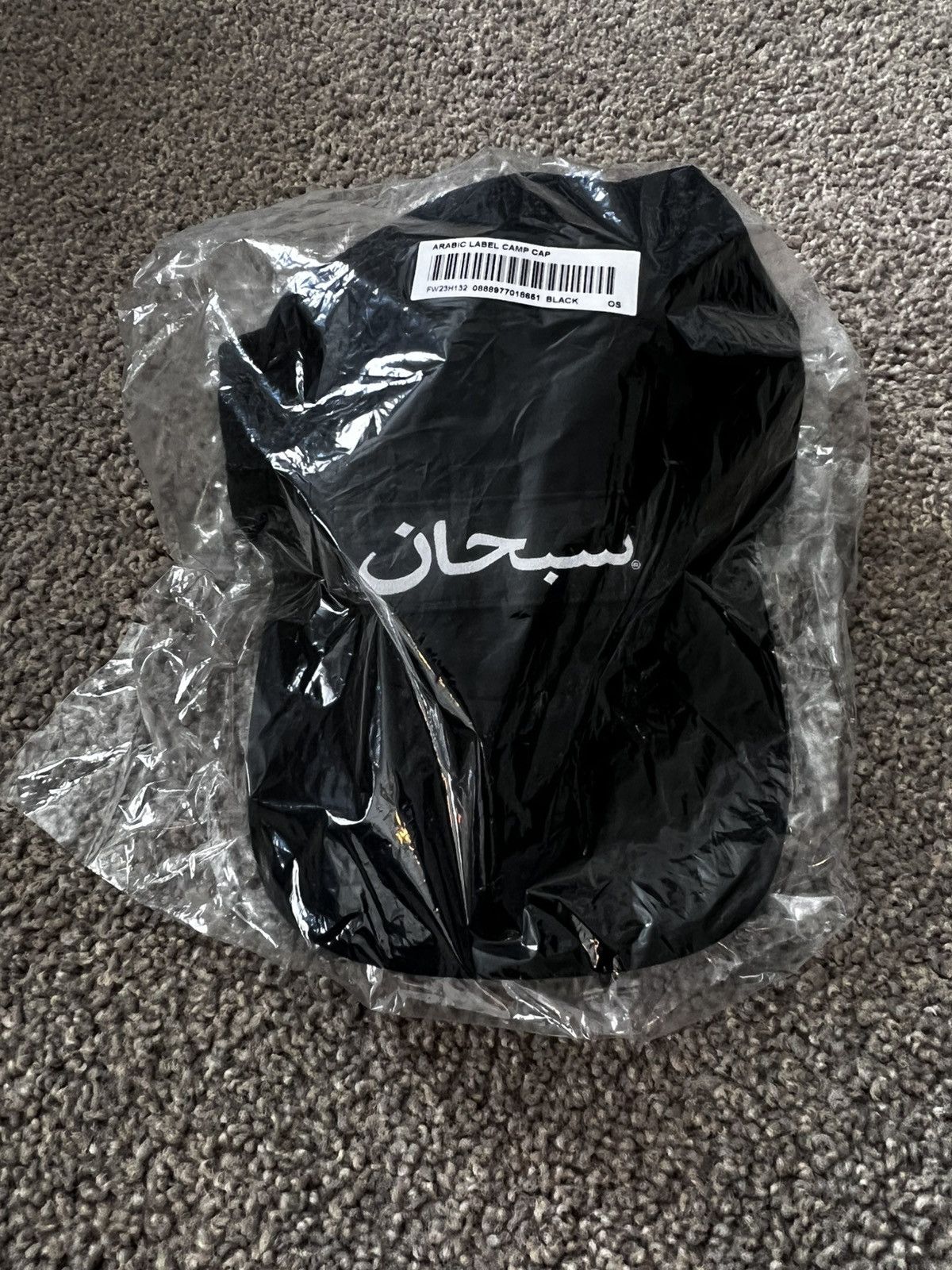 Supreme Supreme Arabic box logo hat Size ONE SIZE - 1 Thumbnail