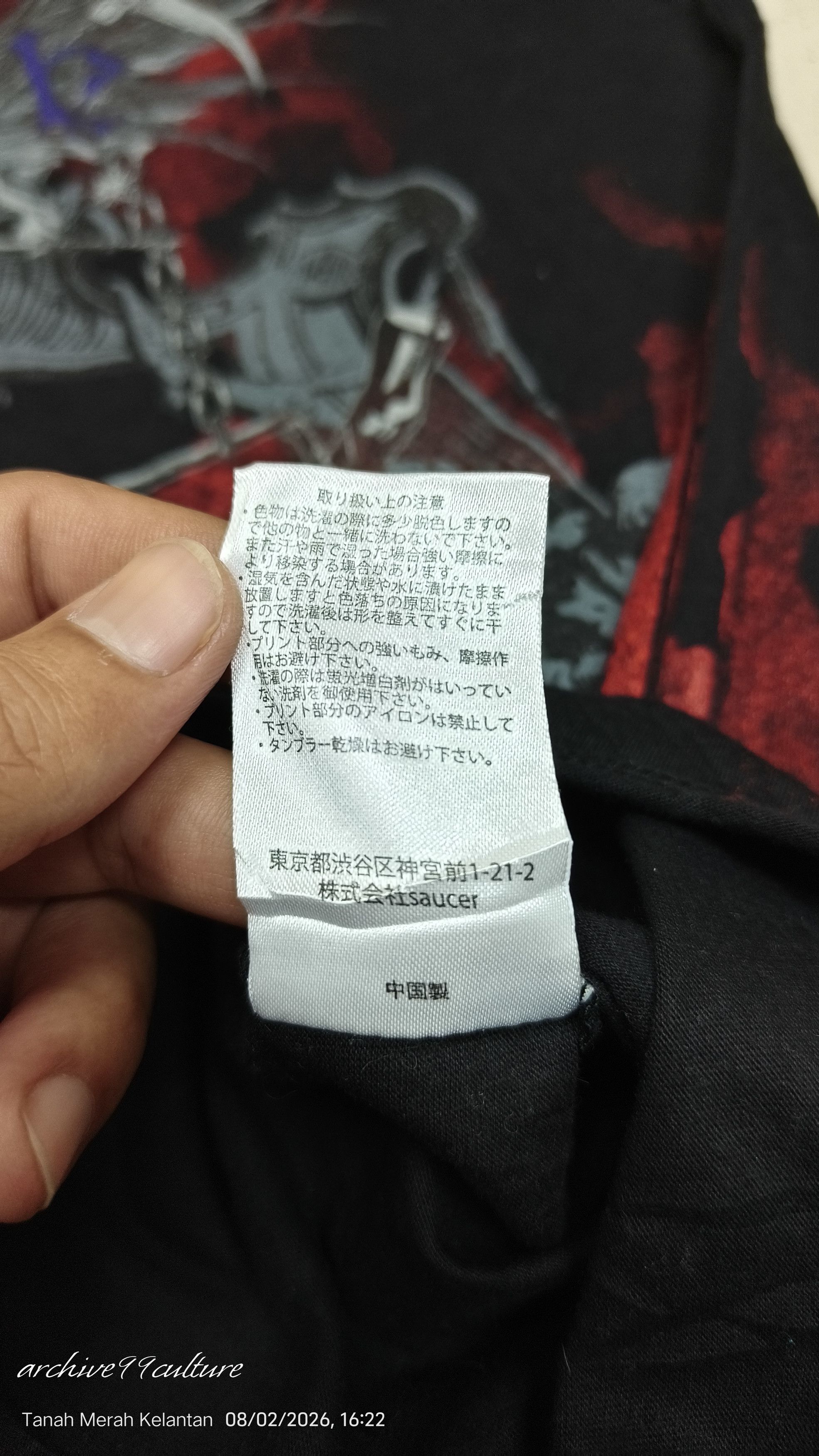 Japanese Brand Archive h.NAOTO x VAMPS Japan Halloween Party 2016 Graphic T Size US M / EU 48-50 / 2 - 6 Thumbnail