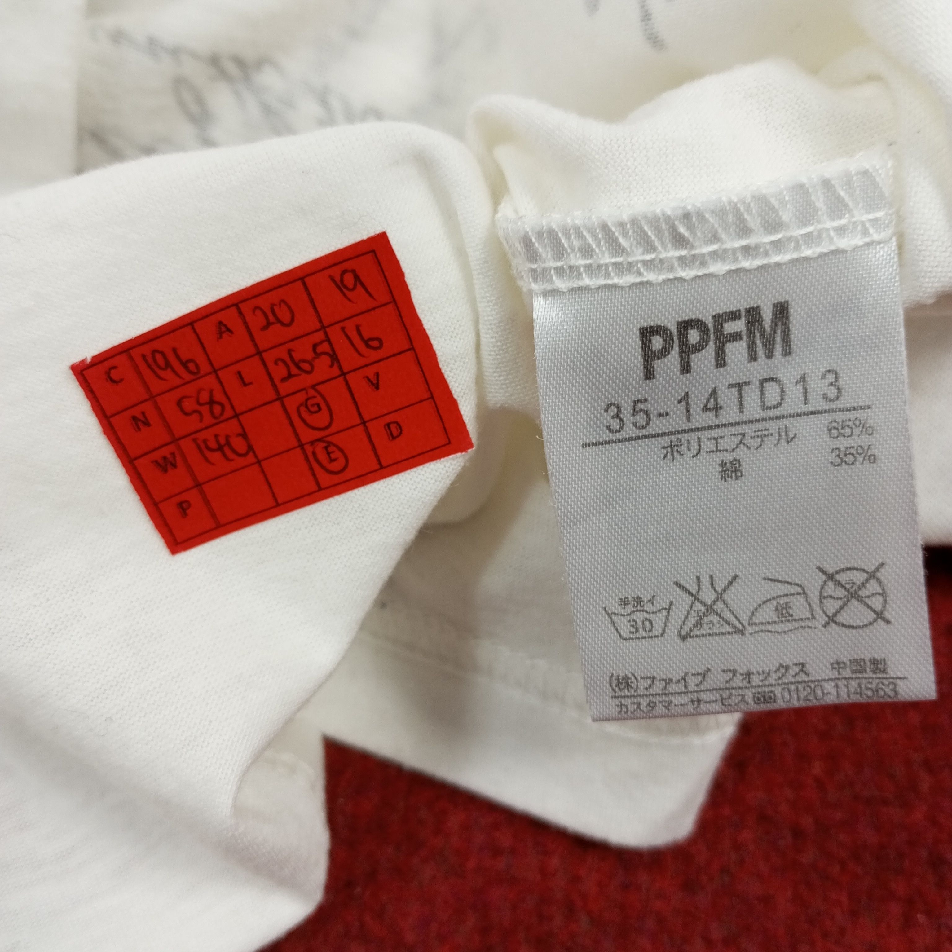 Japanese Brand PPFM Japanese Brand Phototees Style Tshirt Size US M / EU 48-50 / 2 - 5 Thumbnail