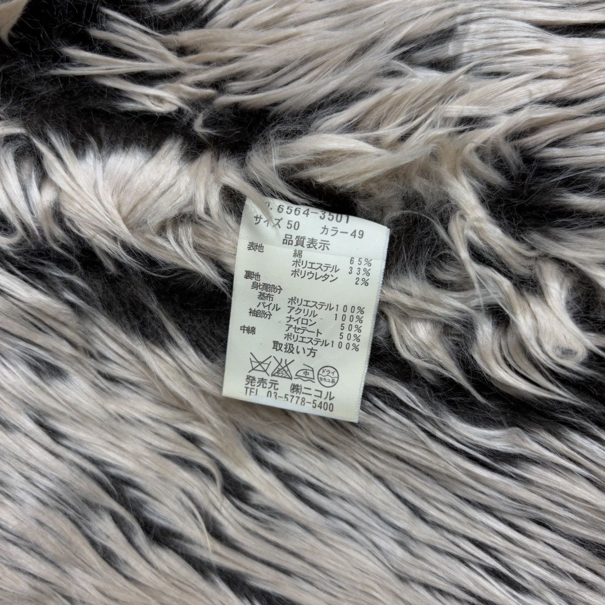 KMRii 2000s Nicole Club - Vkei Style Fur Interior Collar Jacket Size US M / EU 48-50 / 2 - 8 Thumbnail