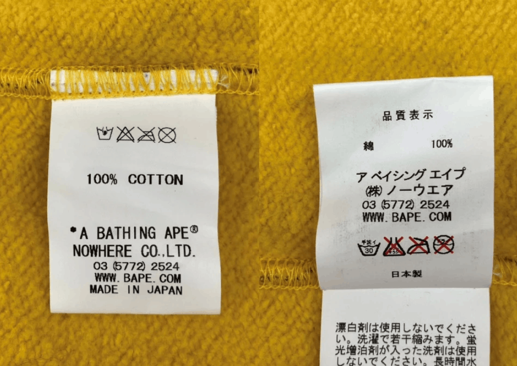 Bape Y2K Bape Yellow Black Plaid Zip Hoodie M Size US M / EU 48-50 / 2 - 10 Thumbnail