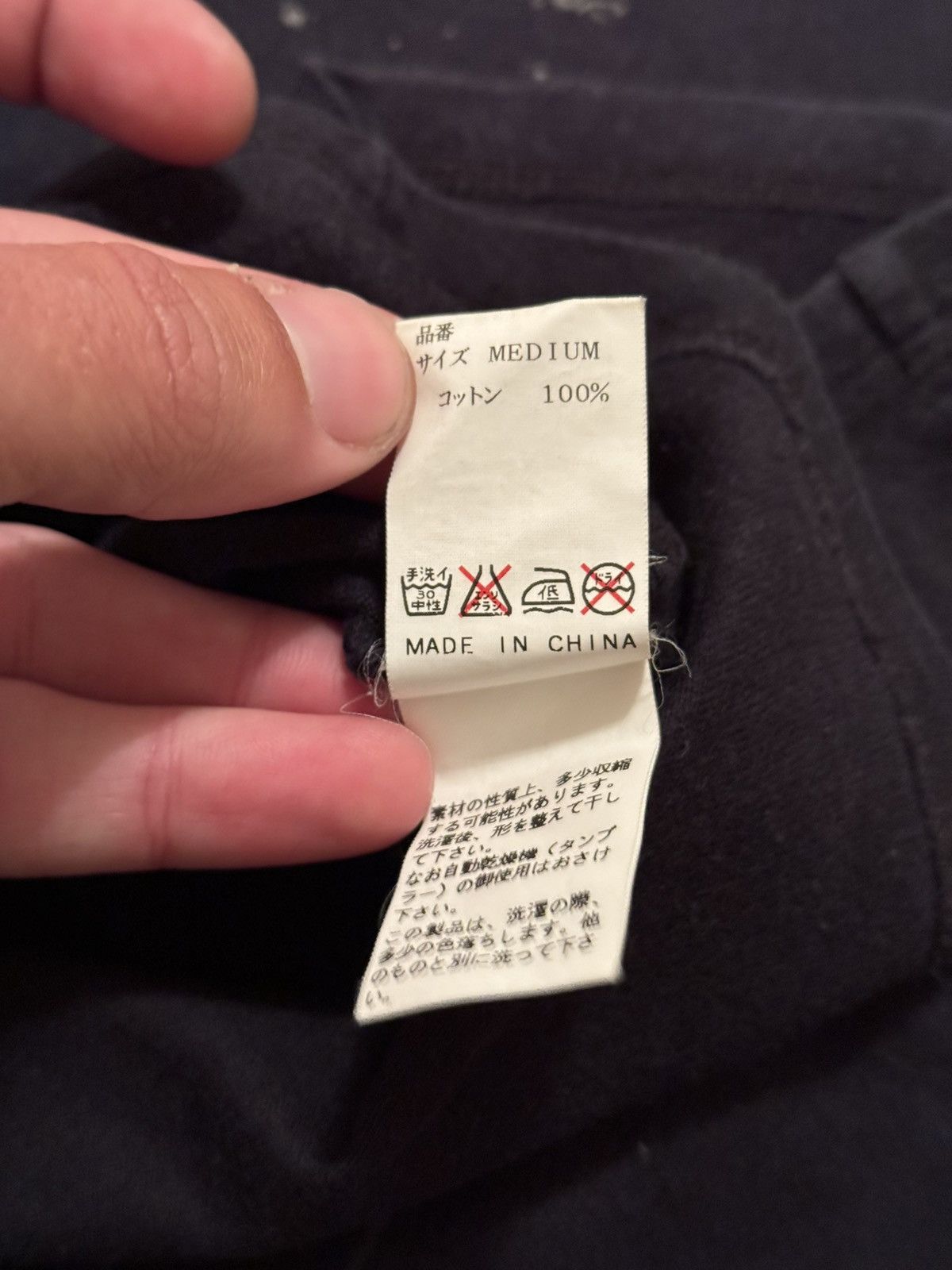 Futura SS00 “Teaser” Futura X Undercover collab Size US M / EU 48-50 / 2 - 7 Thumbnail