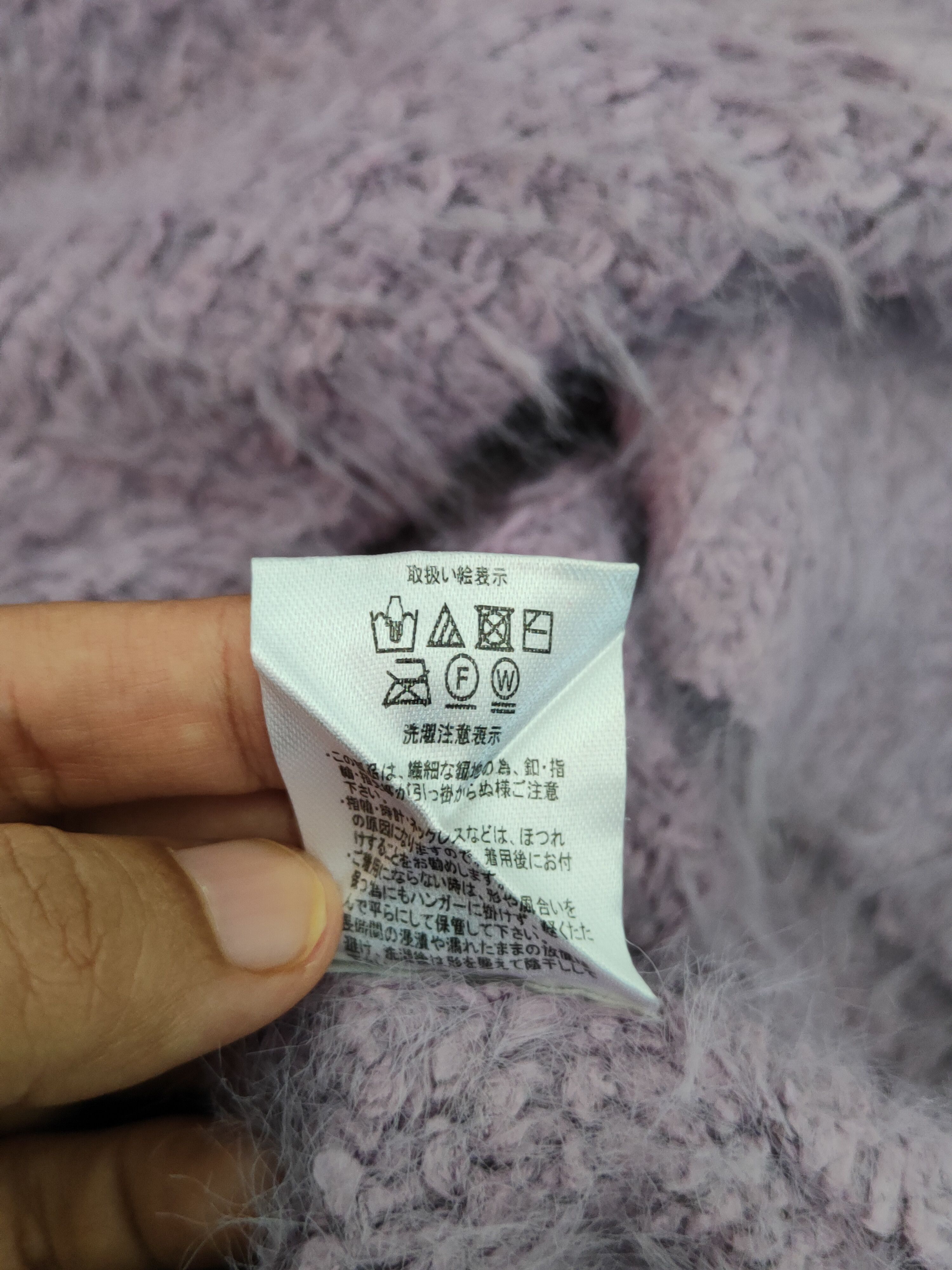 Homespun Knitwear × Japanese Brand Back Number Purple Shag Shaggy Fur Mohair Knitwear #S1920 Size L / US 10 / IT 46 - 11 Thumbnail