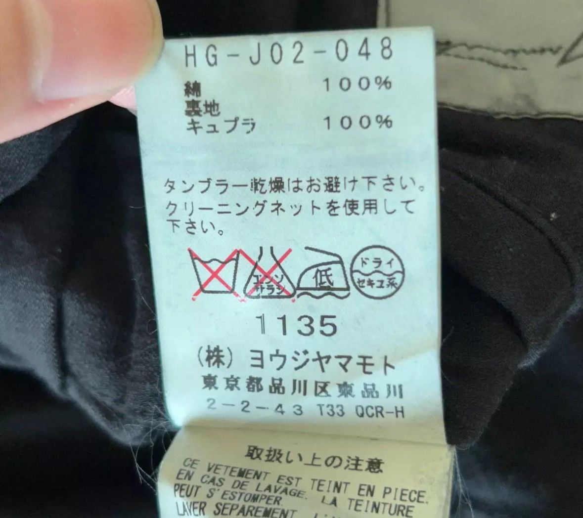 Yohji Yamamoto Yohji Yamamoto 14ss Rainy Layered Pocket Coat 2412-Nextarrow Size US L / EU 52-54 / 3 - 7 Thumbnail
