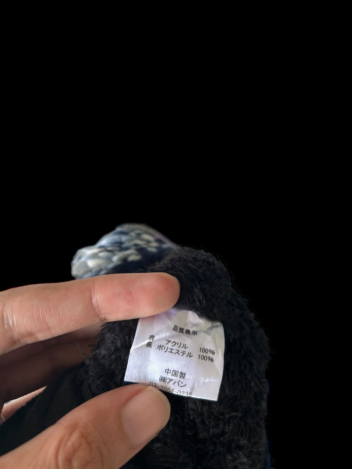 Japanese Brand × Kapital × Vintage Balaclava Masked Knitt Rare Japanese Style Beanie☠️🎌 Size ONE SIZE - 5 Thumbnail