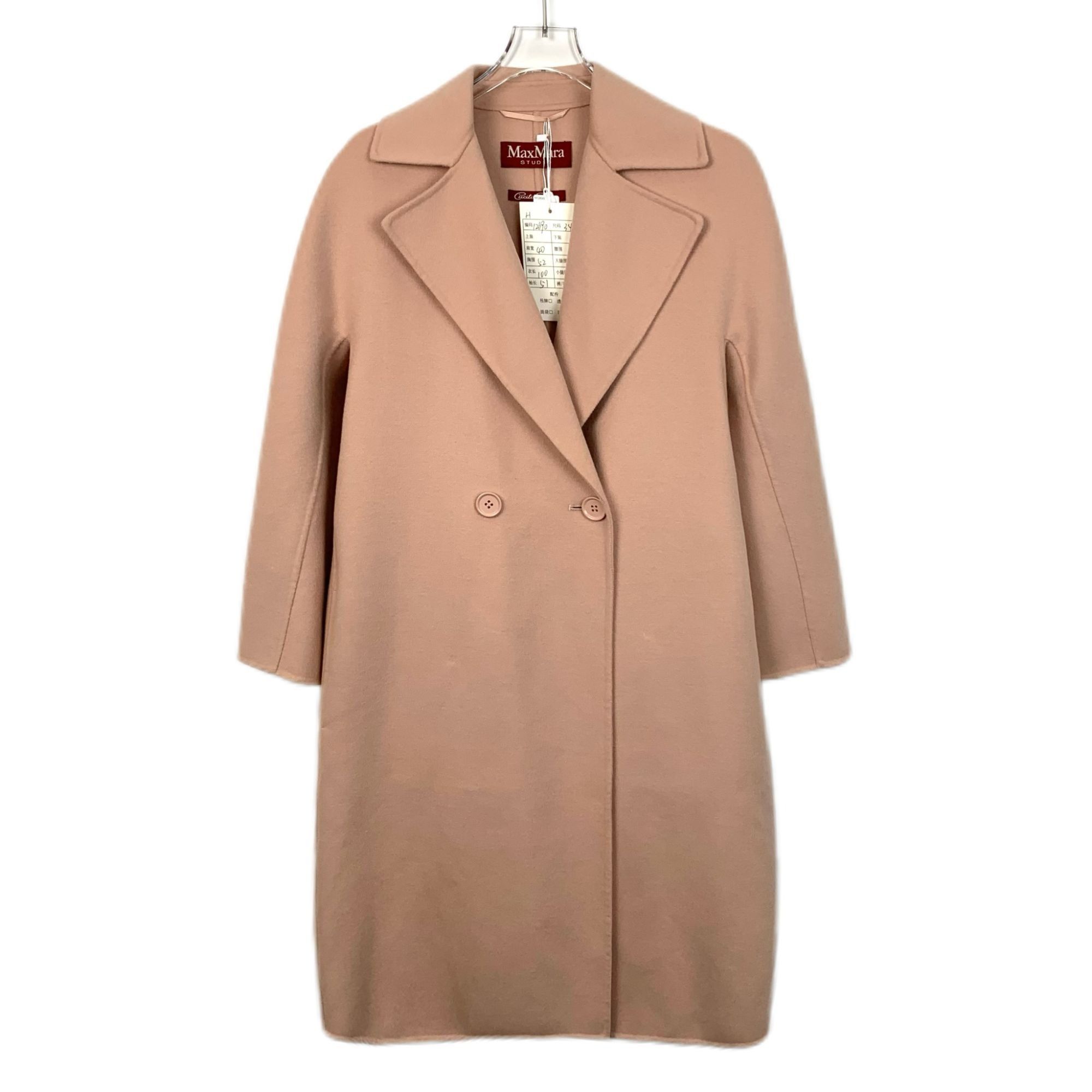 Max Mara Max Mara Studio Womens Double-Breasted Wool & Cashmere Coat Size XXS / US 00 / IT 34 - 1 Thumbnail