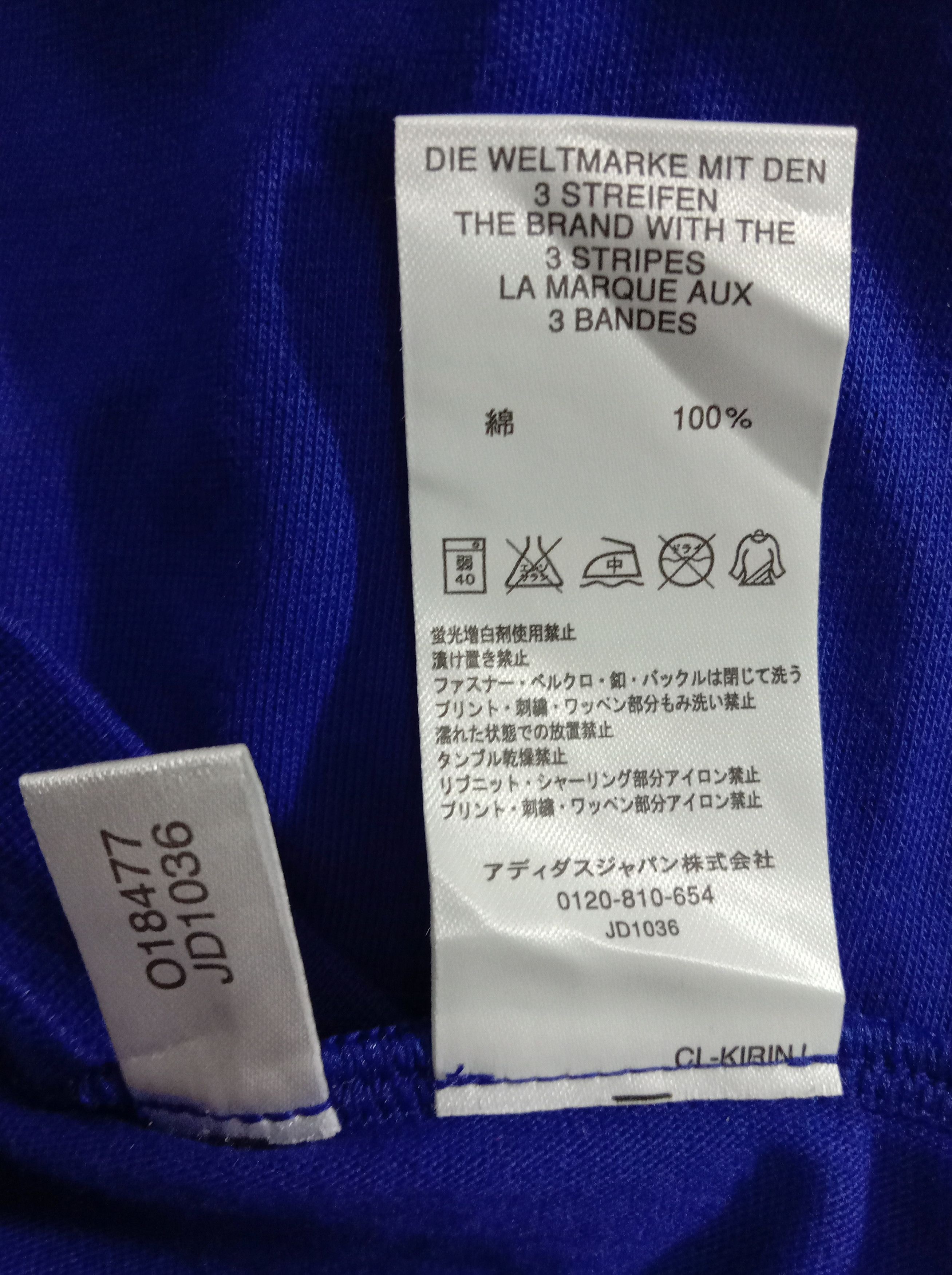 Adidas Vintage Japan National Football Team 2006 Kagawa Jersey Size US L / EU 52-54 / 3 - 5 Thumbnail