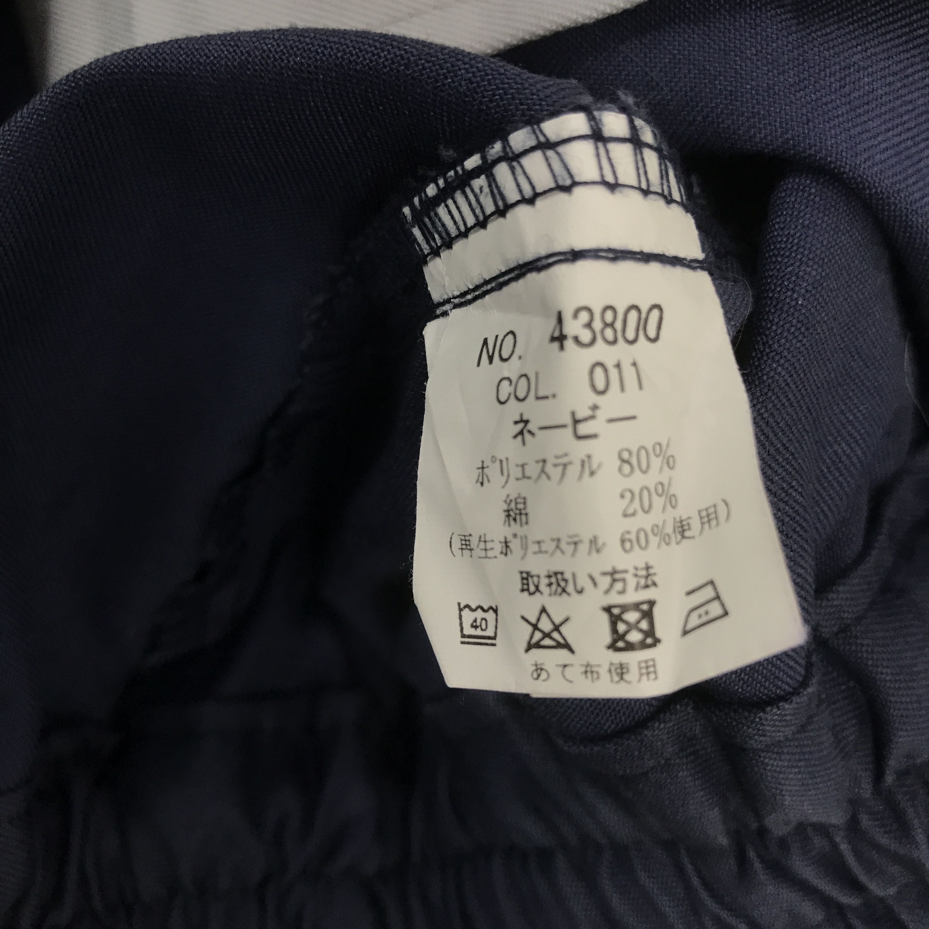 Japanese Brand × Vintage Vintage Honda Racing Mugen power F1 Jacket Size US L / EU 52-54 / 3 - 11 Thumbnail