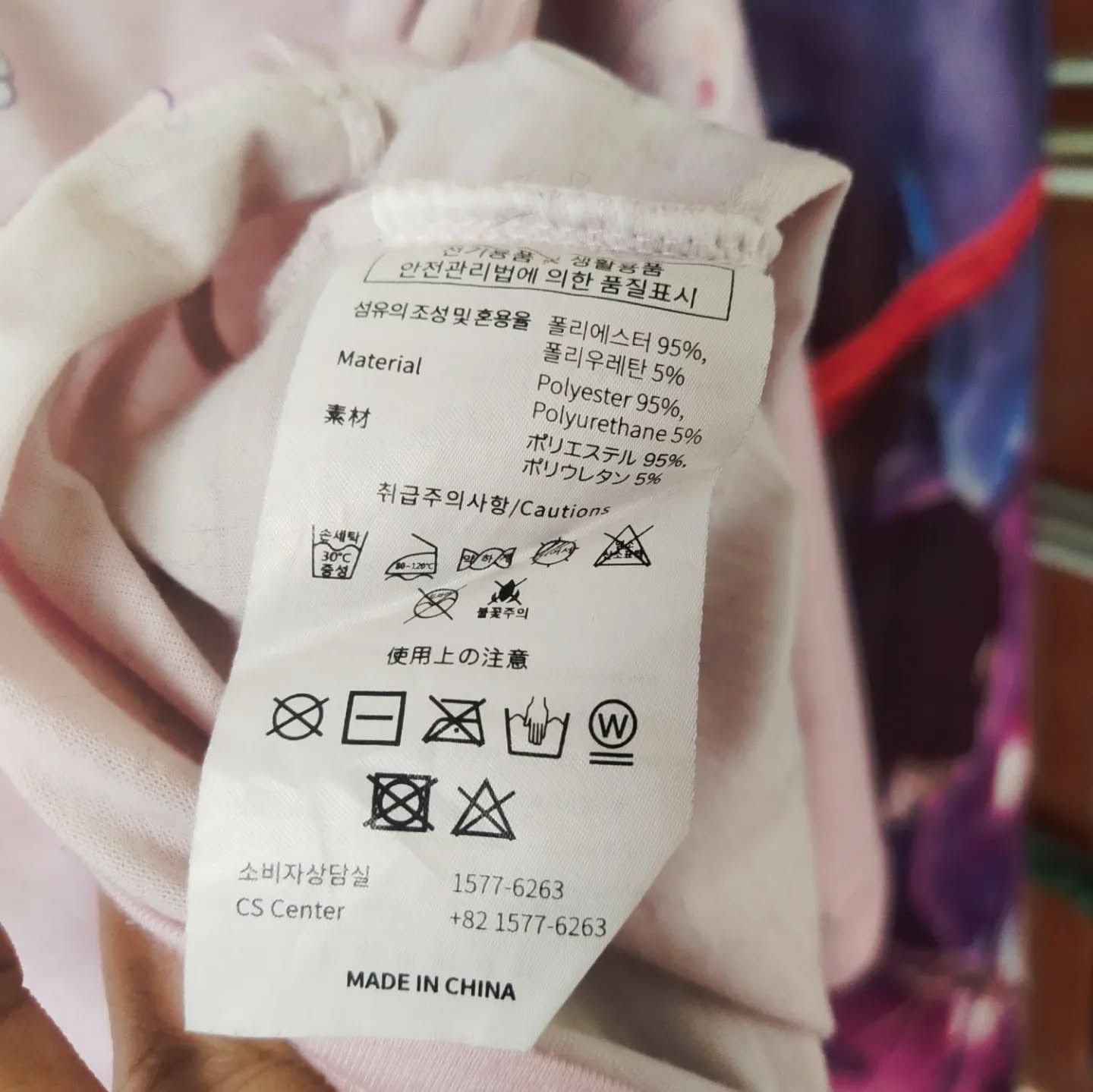 Japanese Brand Kakao Friends Pink Sleepwear Pocket Longsleeve Size US L / EU 52-54 / 3 - 6 Thumbnail