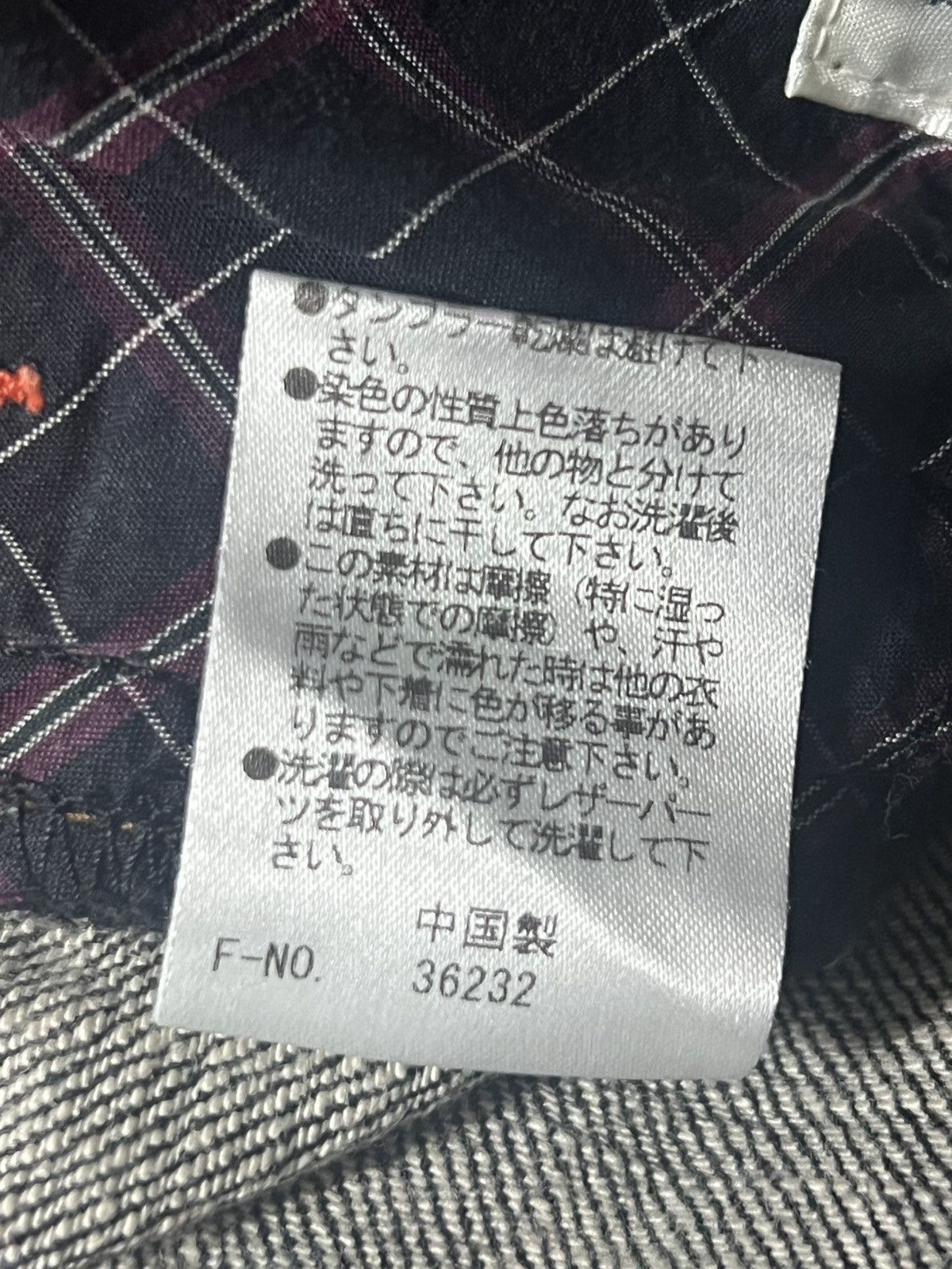 Japanese Brand × Nicole Club 🔥FLARE MUDWASH NICOLE CLUB FOR MEN🔥 Size US 34 / EU 50 - 11 Thumbnail
