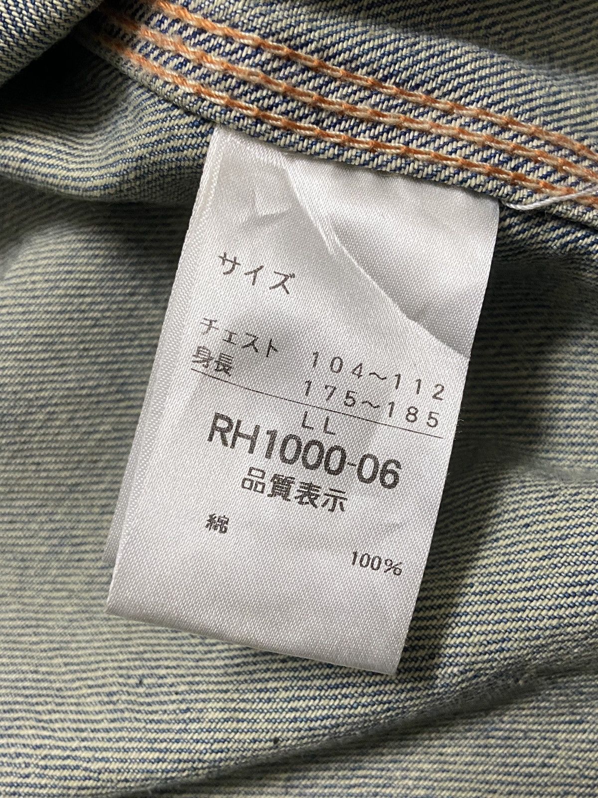 Japanese Brand Rush Hour Denim Jacket Size US L / EU 52-54 / 3 - 5 Thumbnail