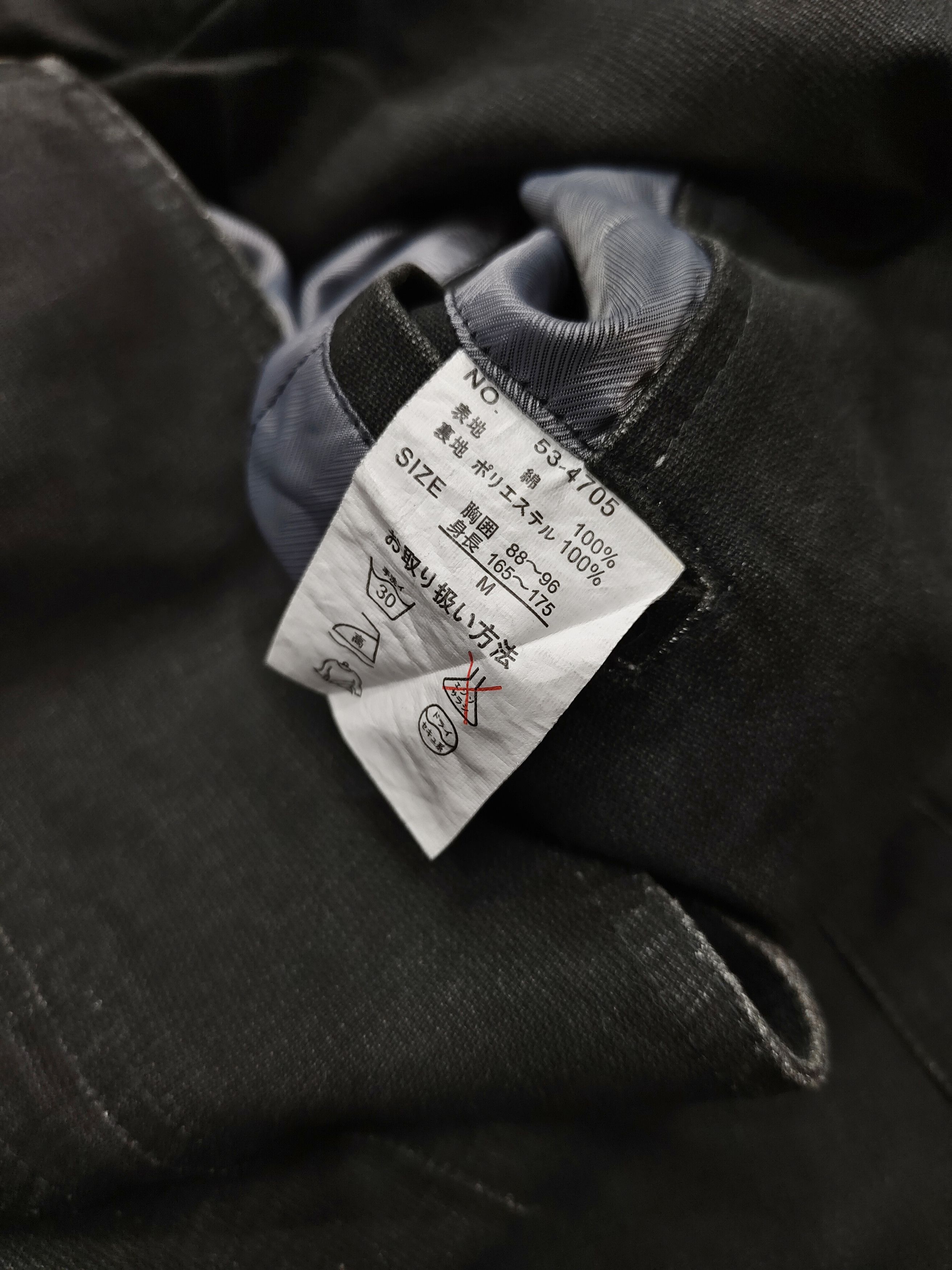 Japanese Brand Bareback/Realdress🇯🇵 Minimal Tailored Workwear Jacket Size US M / EU 48-50 / 2 - 8 Thumbnail