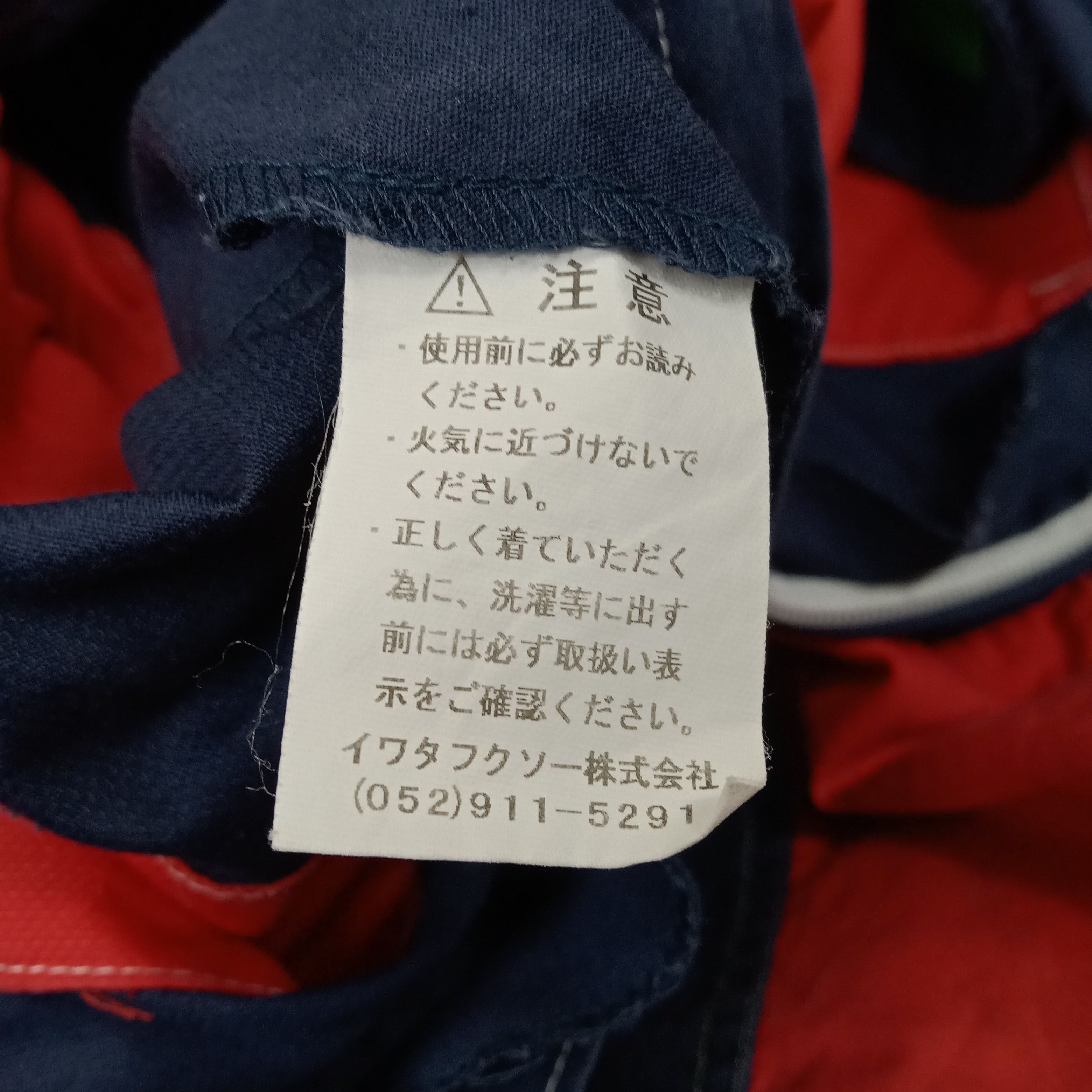 Japanese Brand × Vintage Daihatsu Japanese Racing Team Coverall Jacket Size US L / EU 52-54 / 3 - 12 Thumbnail