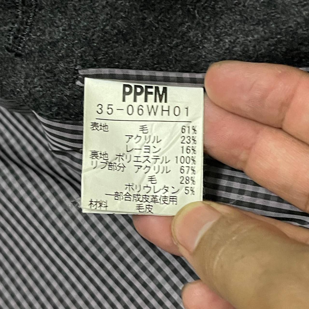 PPFM Vintage PPFM Fur Wool Hooded Napoleon Jacket lgb hysterics Size US M / EU 48-50 / 2 - 12 Thumbnail