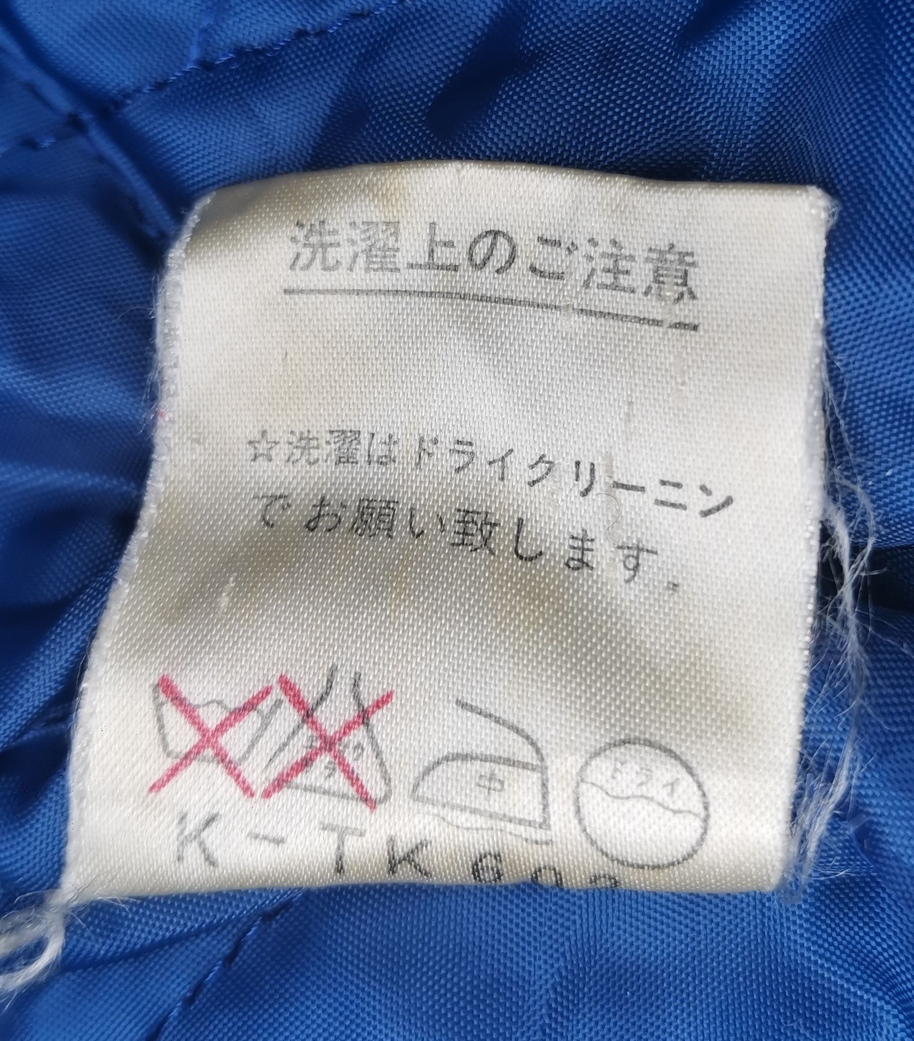 Japanese Brand Vintage Basie Brothers Navy Varsity Jacket -Japanese Brand-M Size US M / EU 48-50 / 2 - 8 Thumbnail