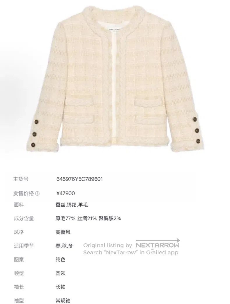 Saint Laurent Paris Saint Laurent Paris jacket i Size US L / EU 52-54 / 3 - 8 Thumbnail